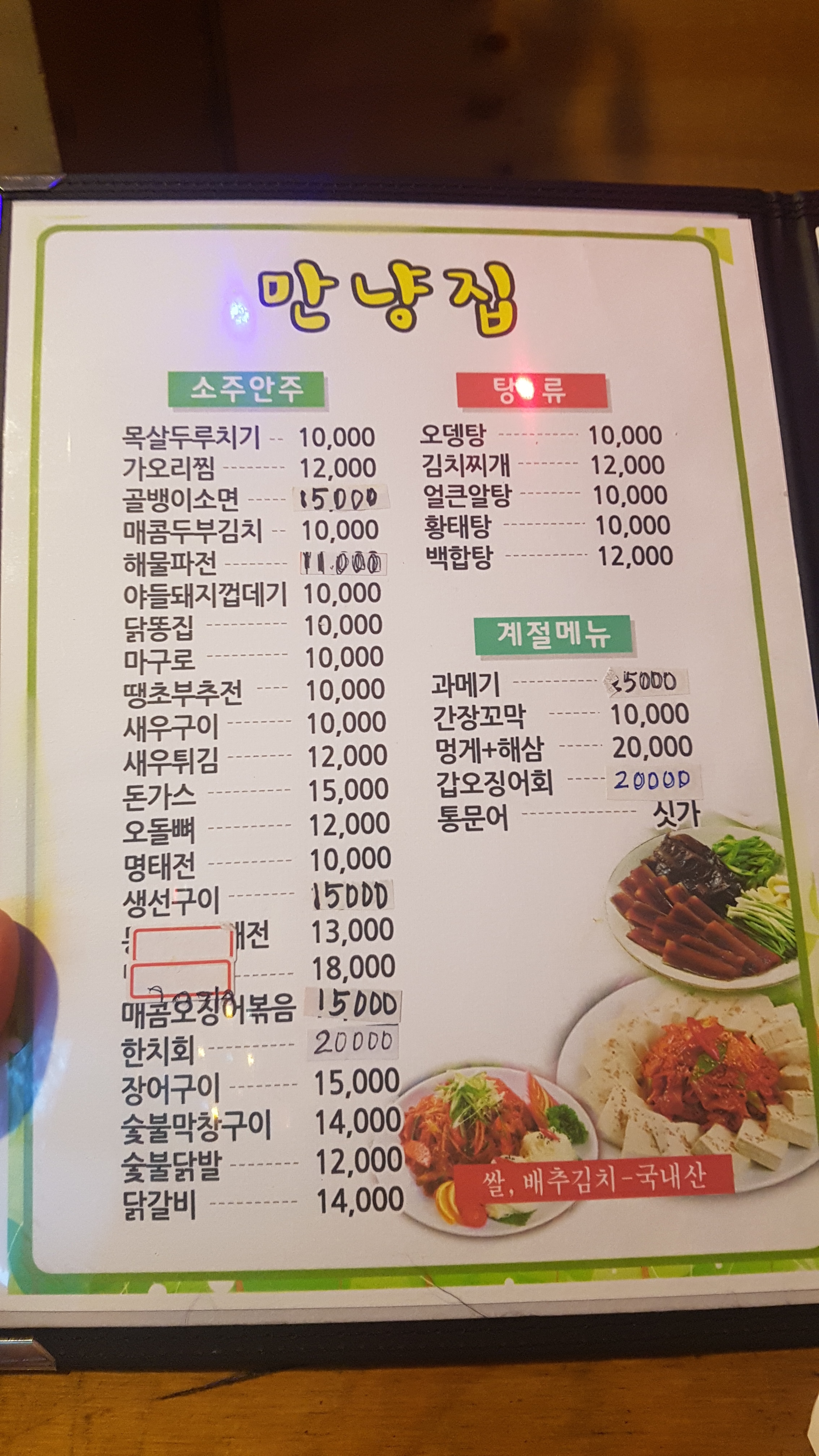 요약 정보 이미지
