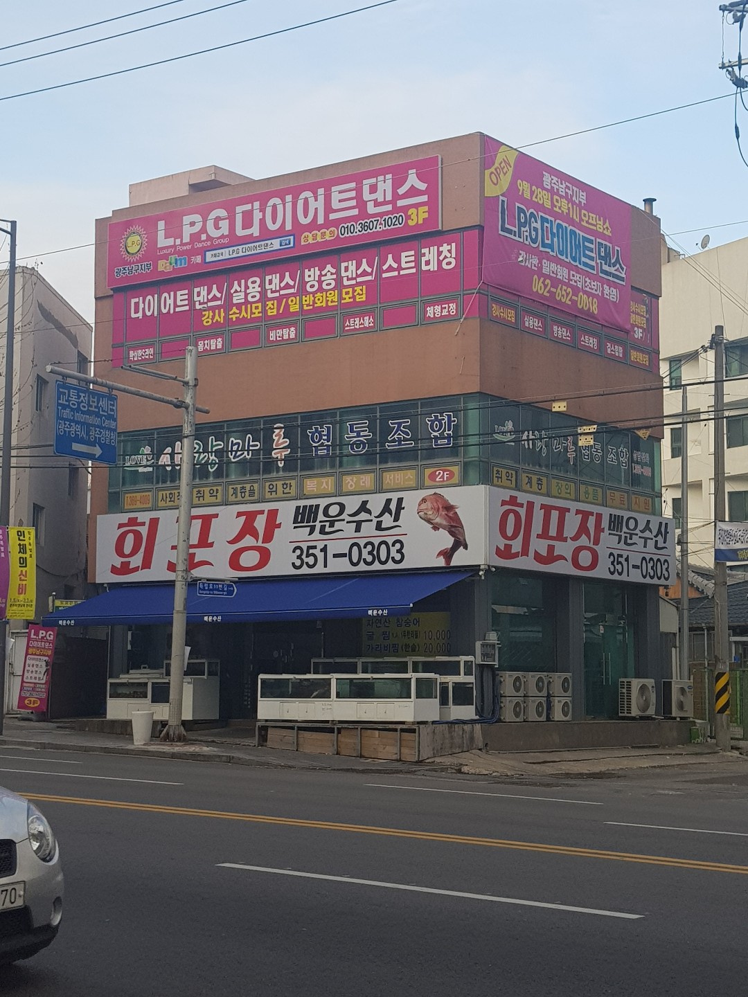 엘피지다이어트댄스 대표 이미지