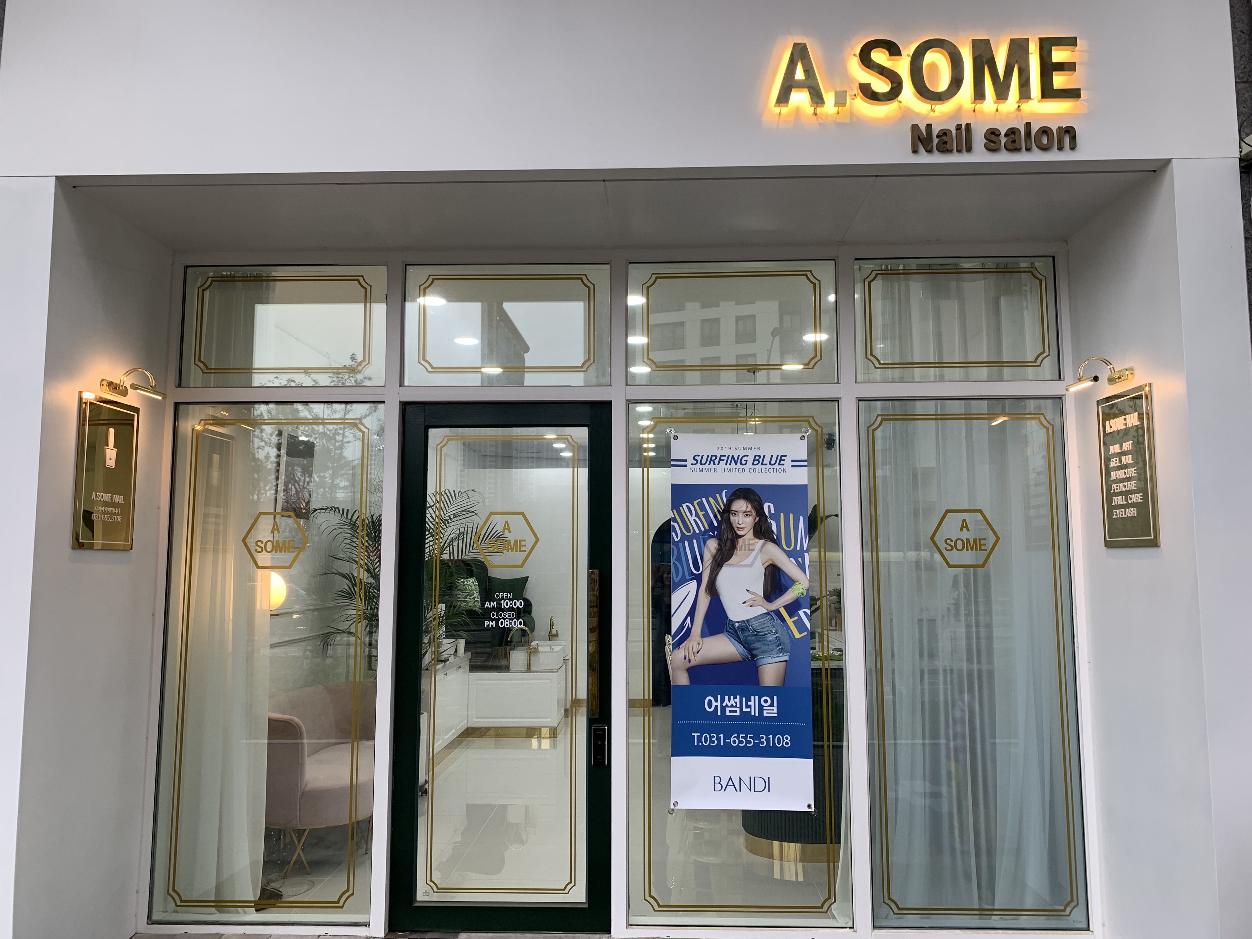 어썸네일