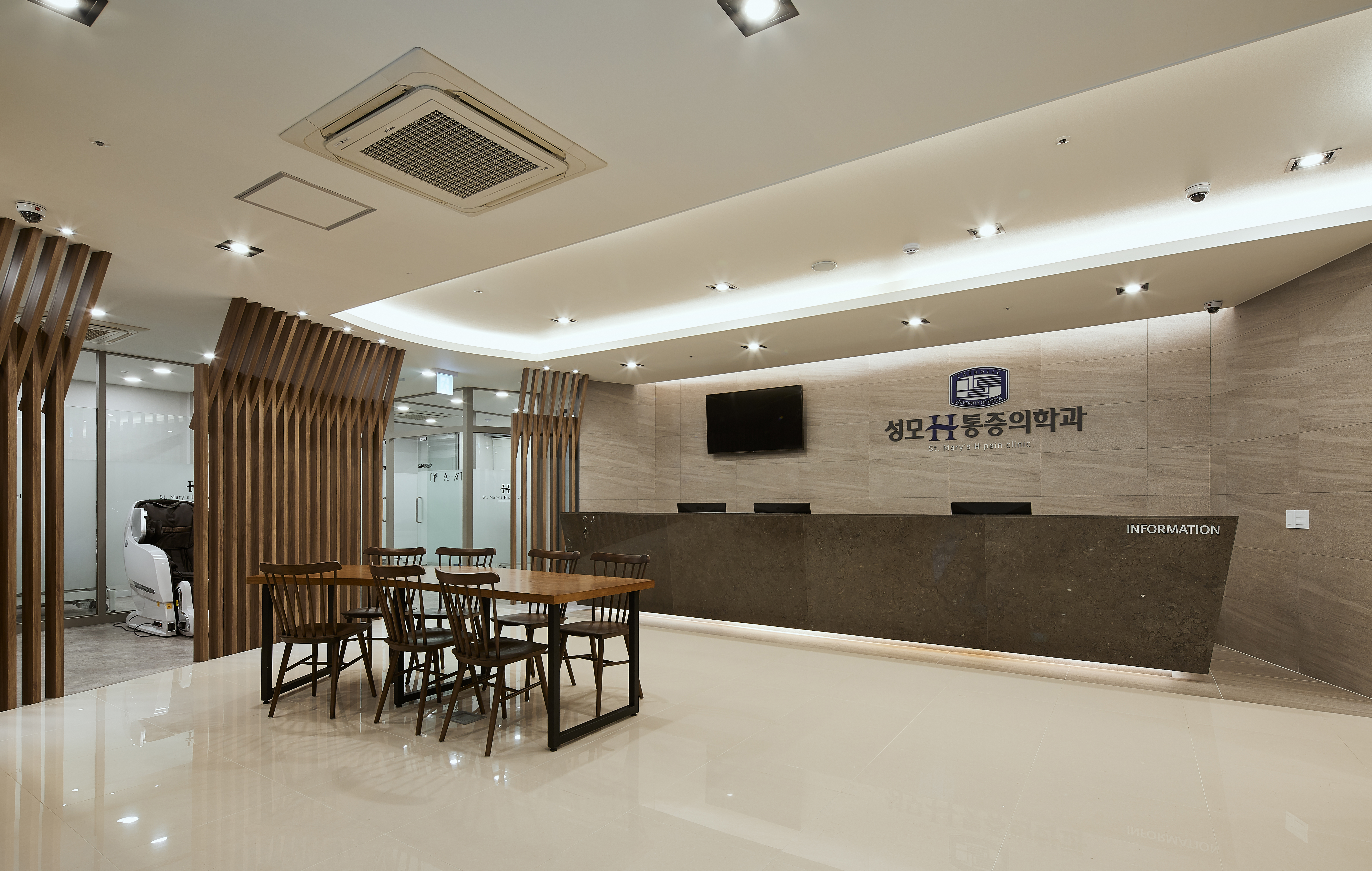 성모에이치마취통증의학과의원