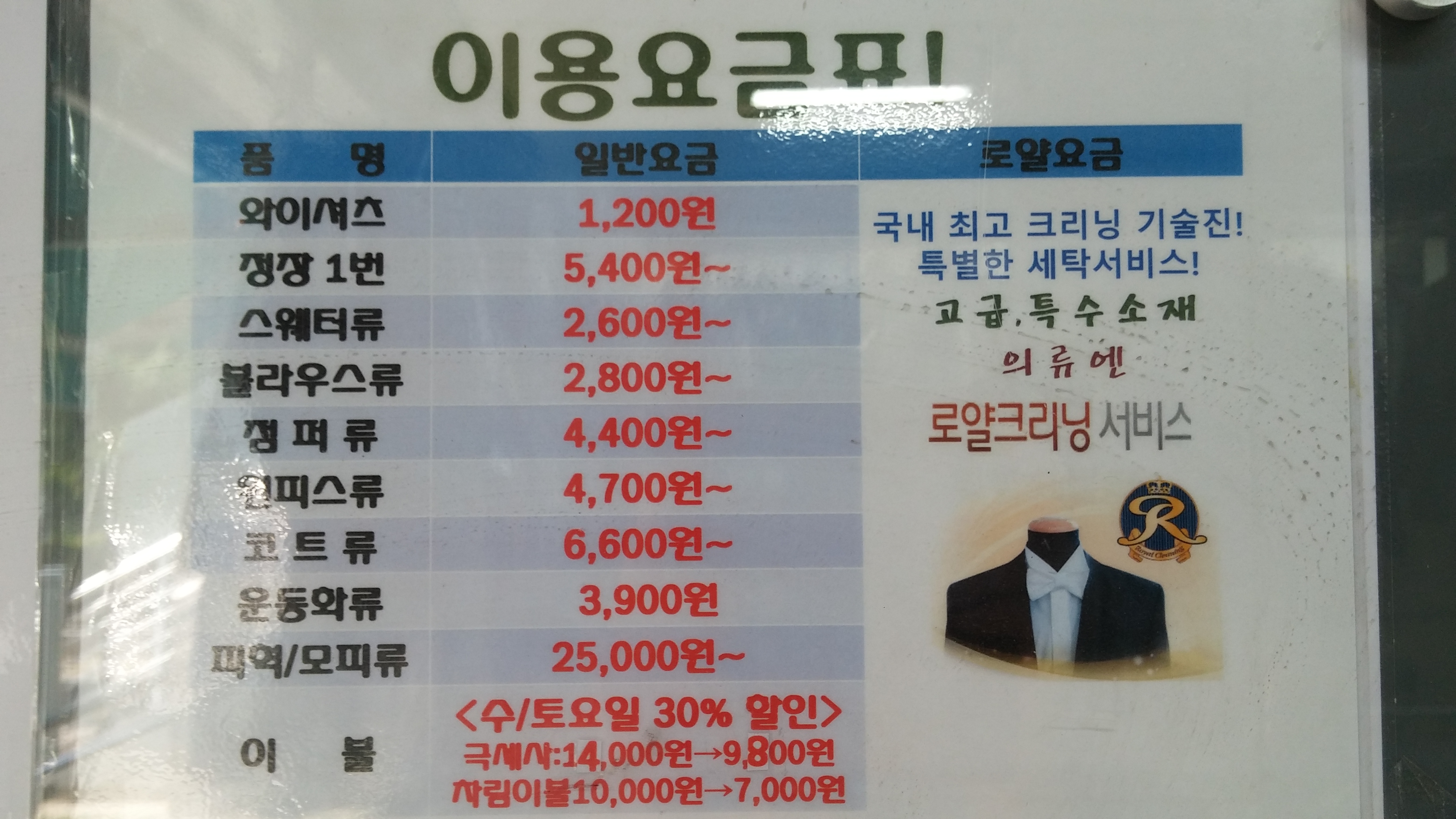크린토피아 일산하이파크시티점