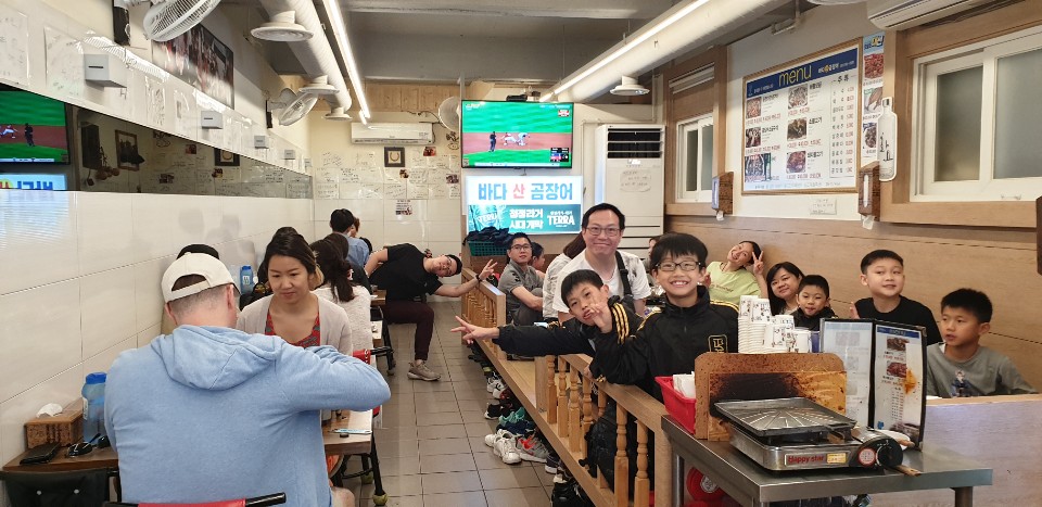 바다산곰장어