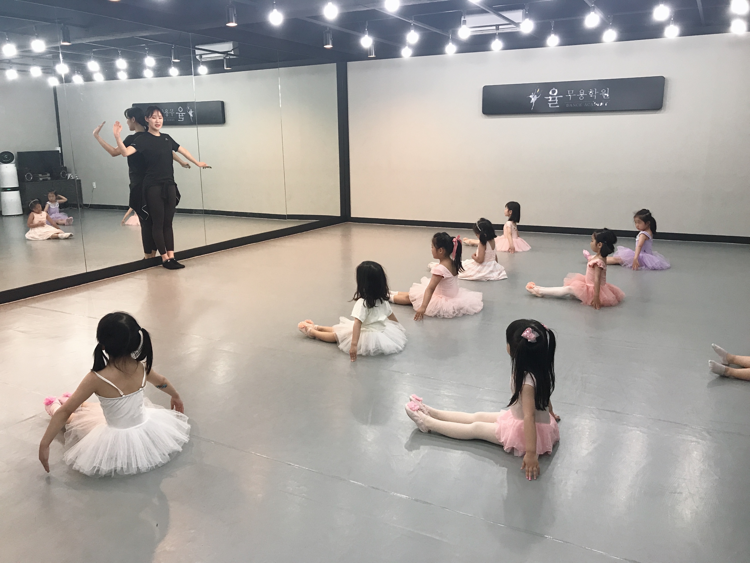 율무용학원