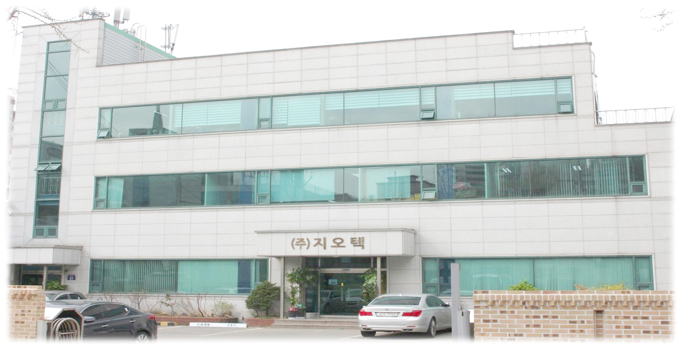 지오텍