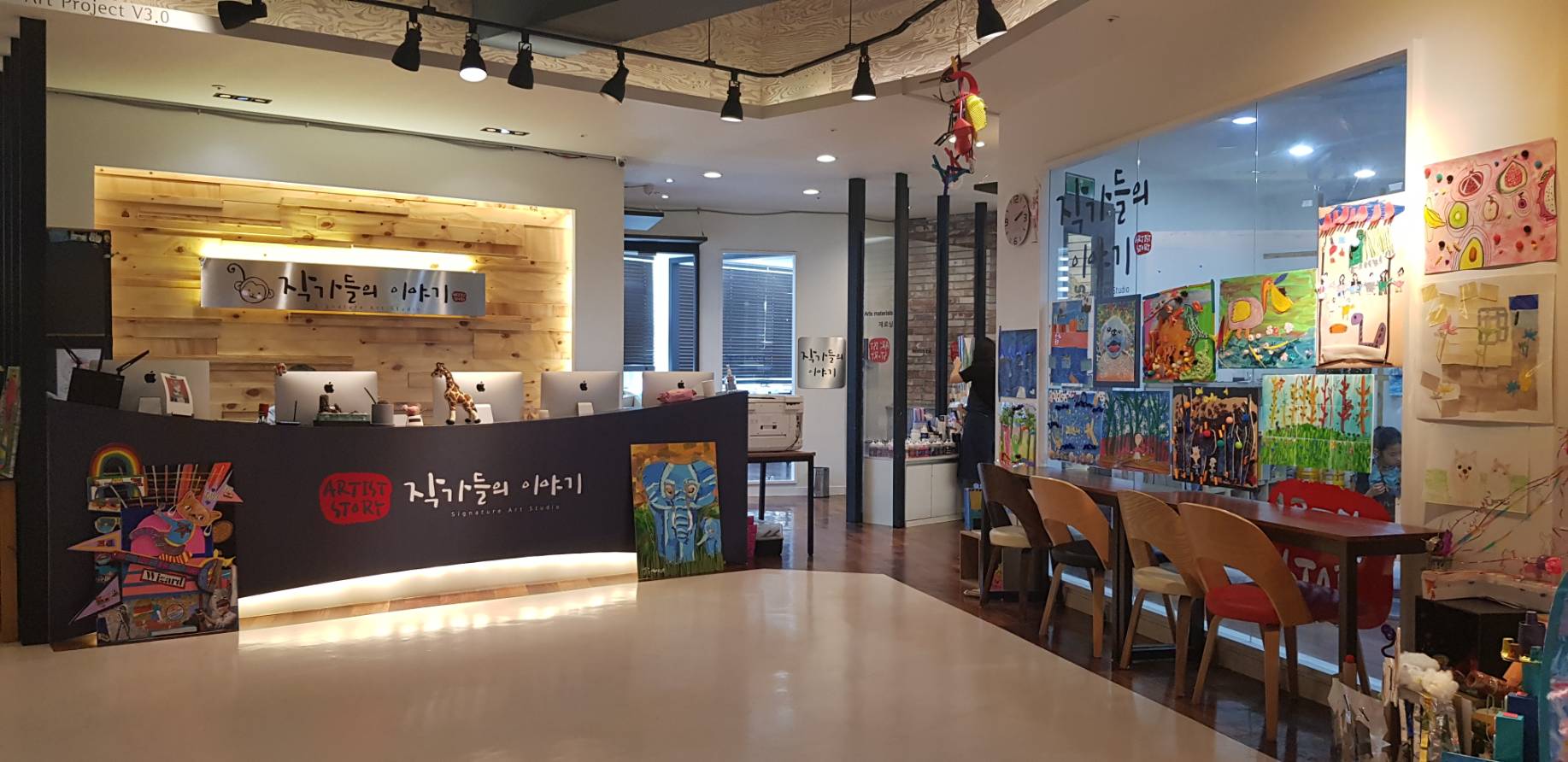 작가들의 이야기 미술학원