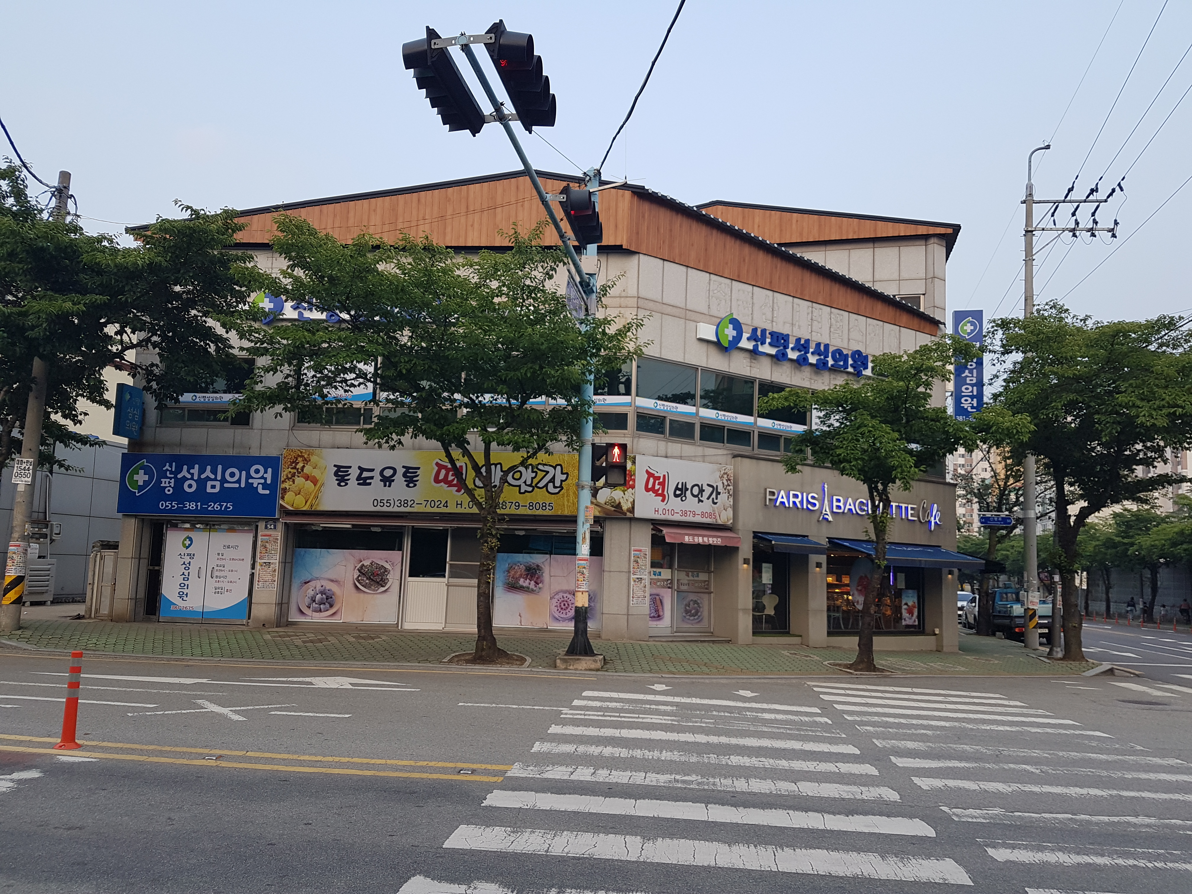 신평성심의원