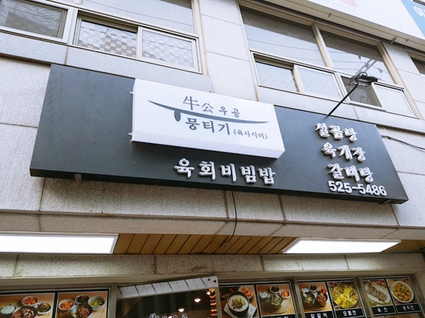 우공