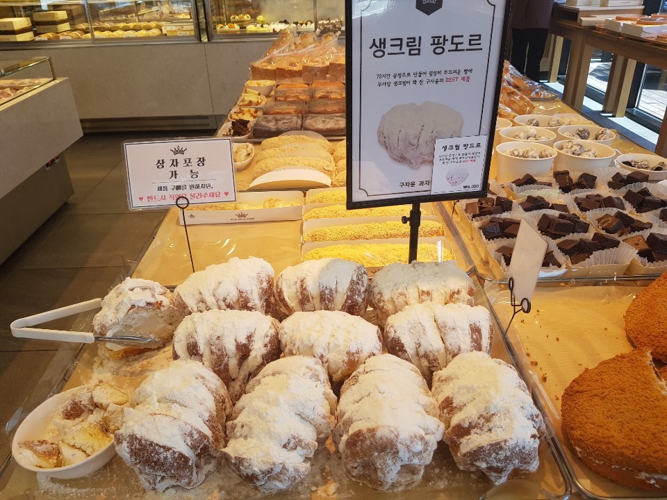 구자윤과자점 연산점