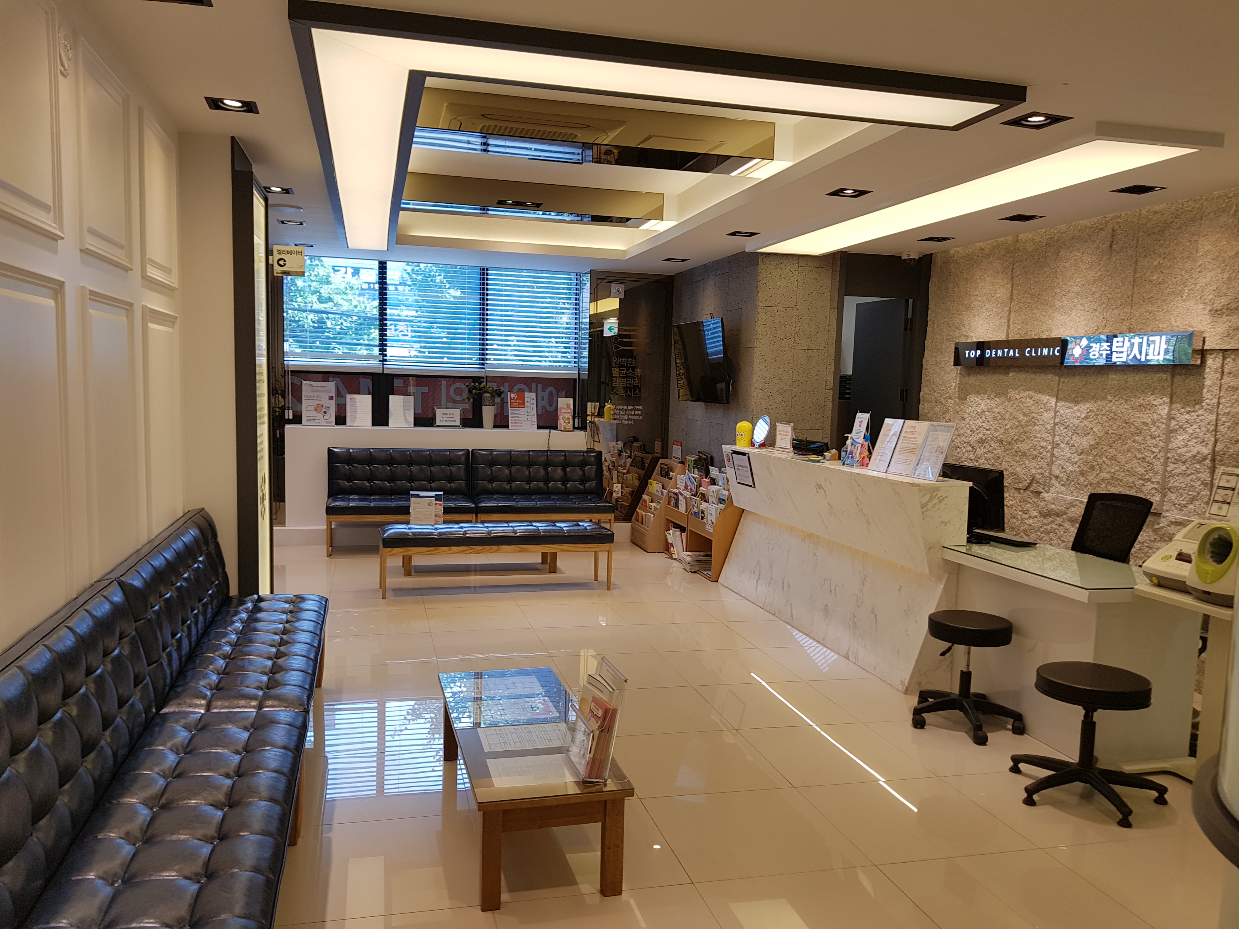 경주탑치과의원 대표 이미지