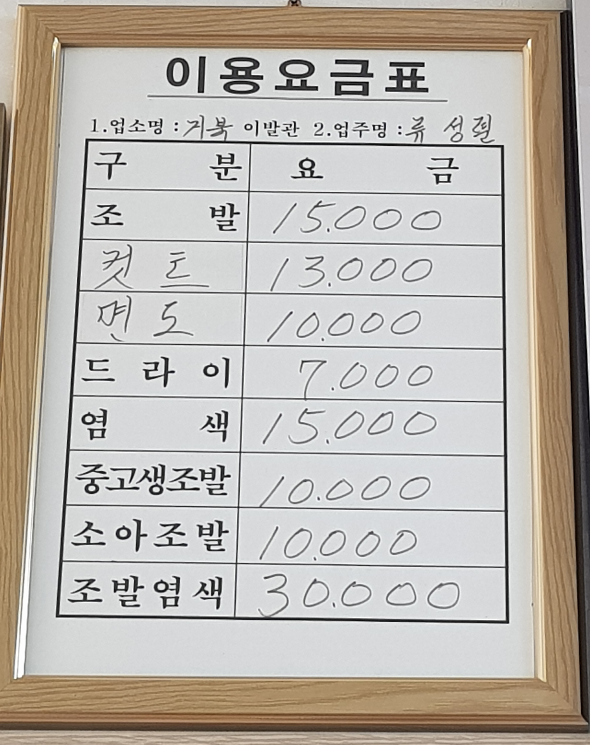 거북이발관