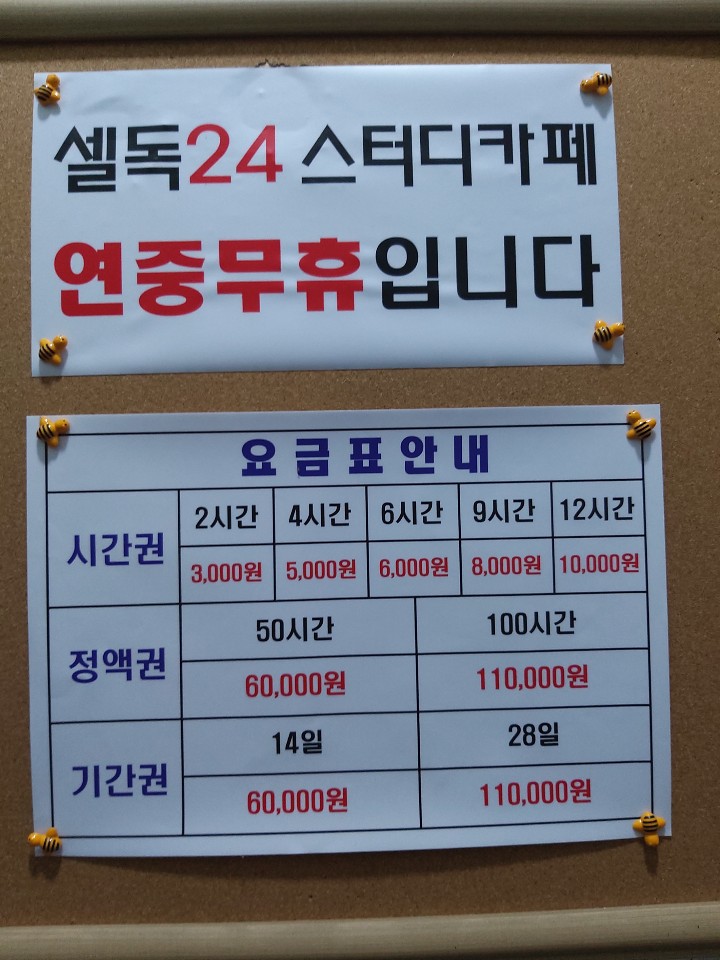 업체사진