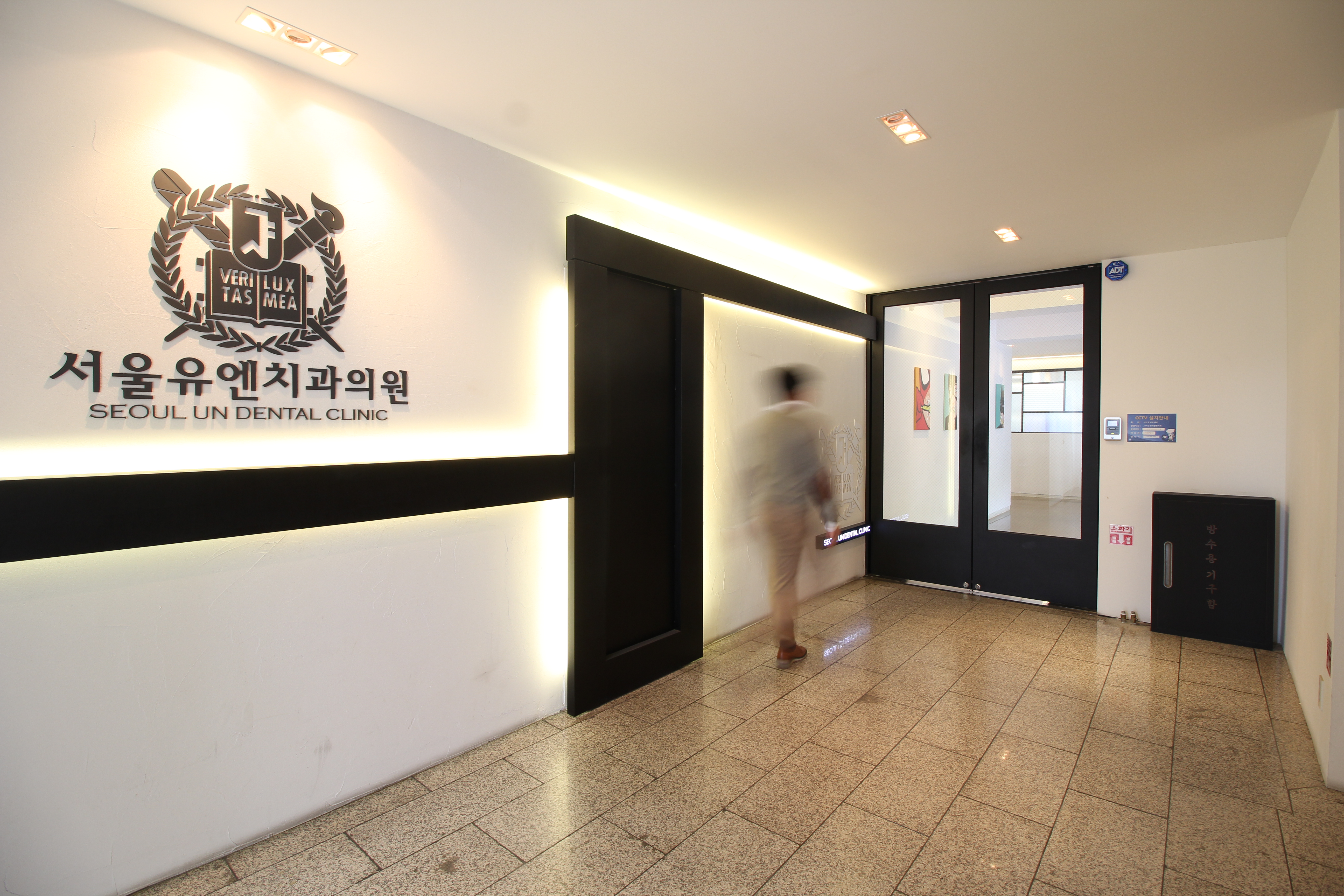 서울유엔치과의원 대표 이미지