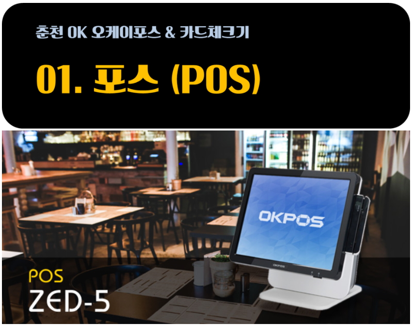 오케이 정보통신