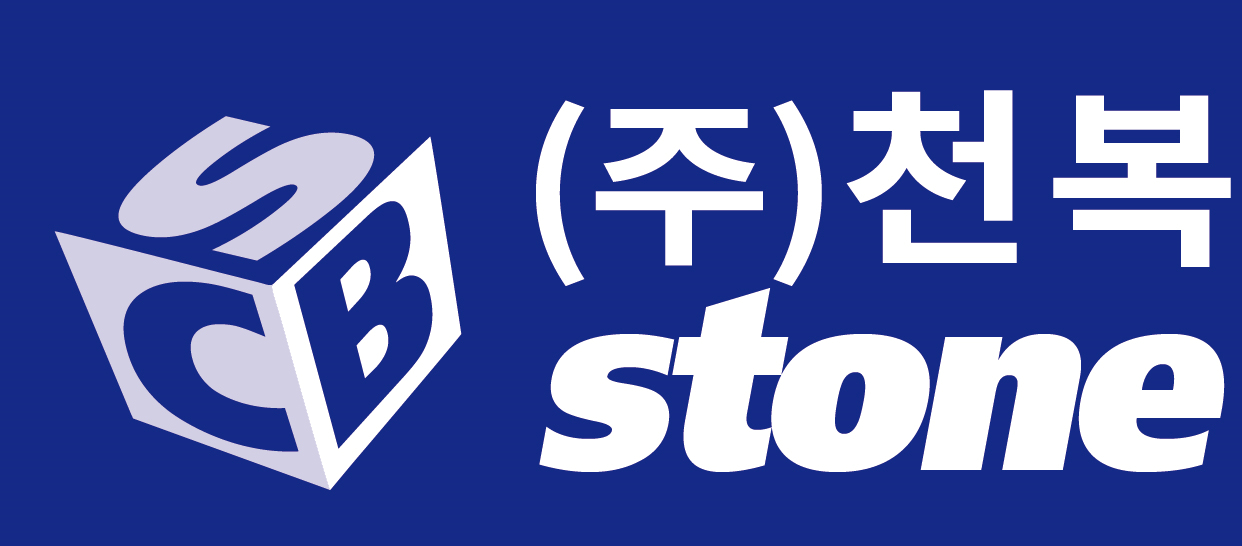 천복스톤 영남지사 공장&하치장