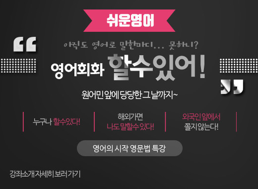 안양 이지어학원