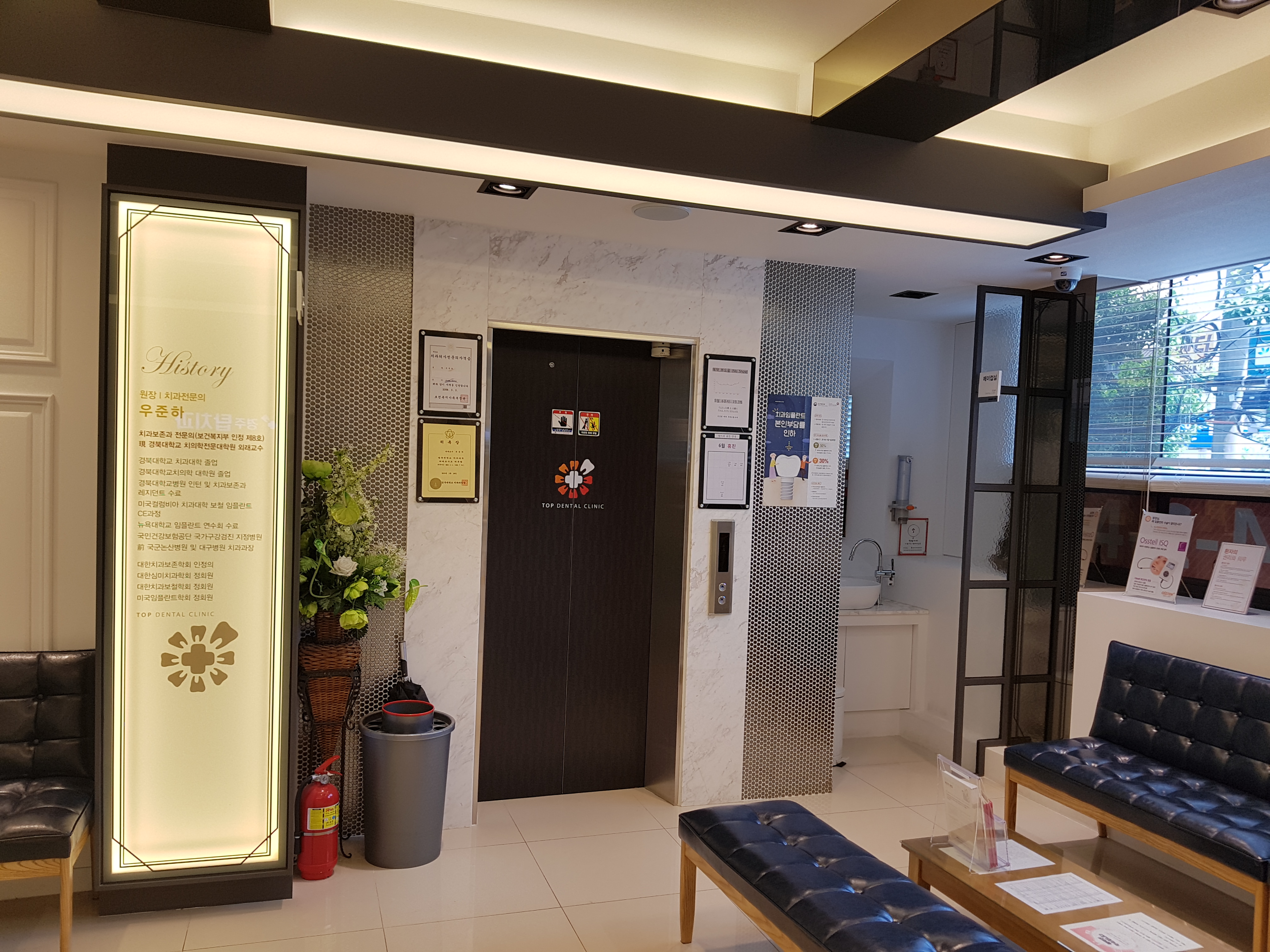 경주탑치과의원 대표 이미지