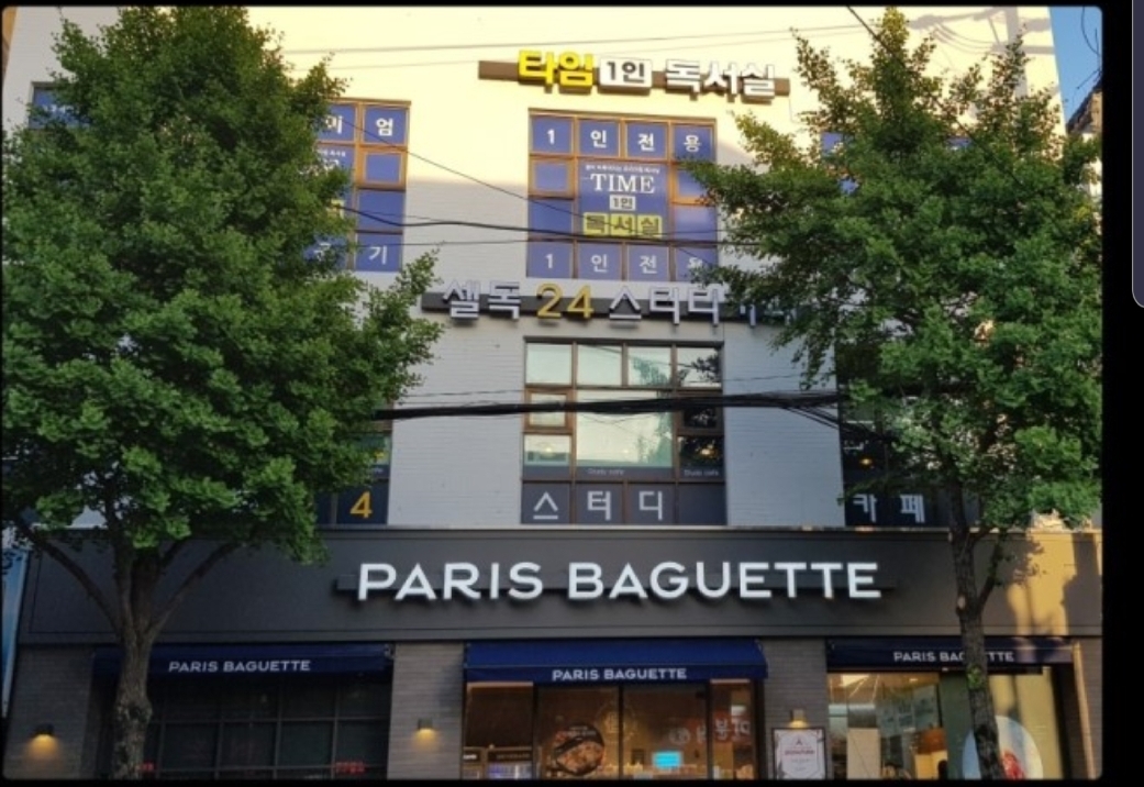 업체사진