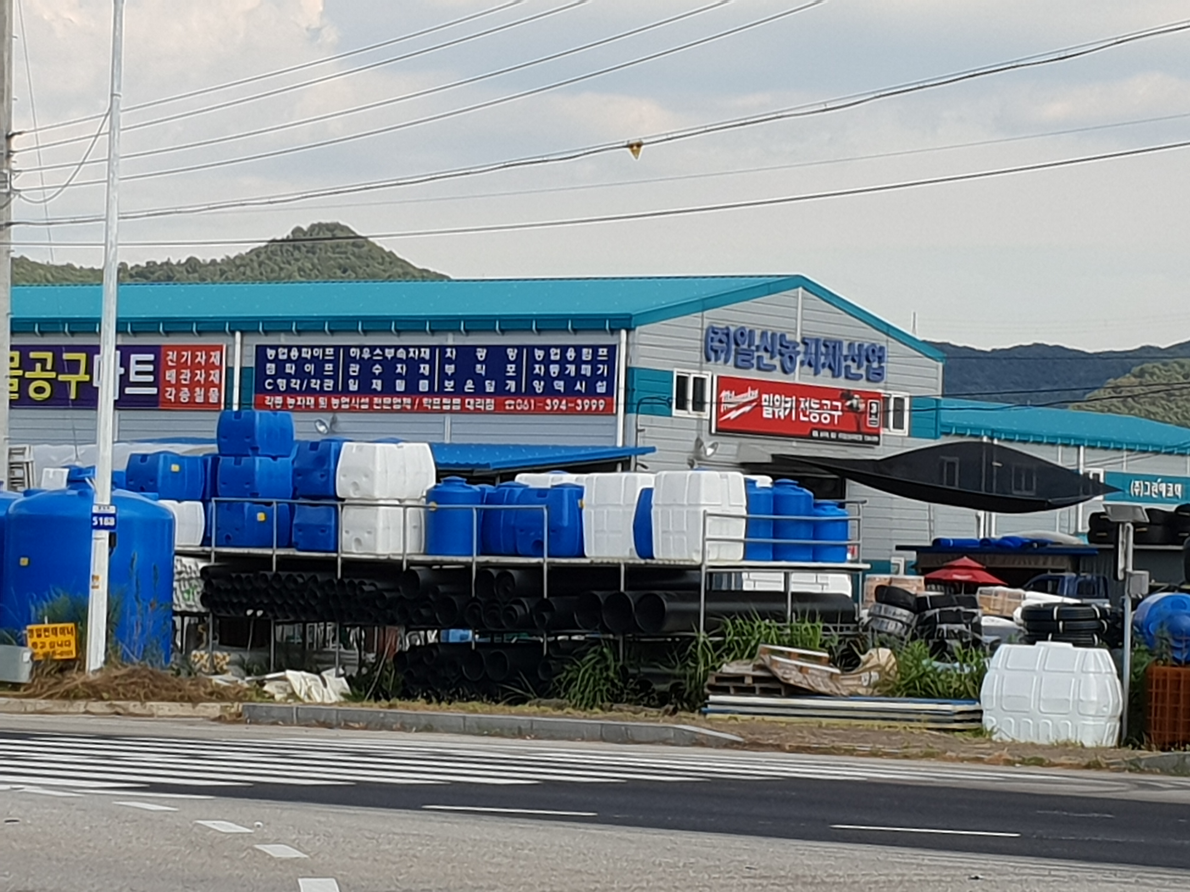일신농자재산업