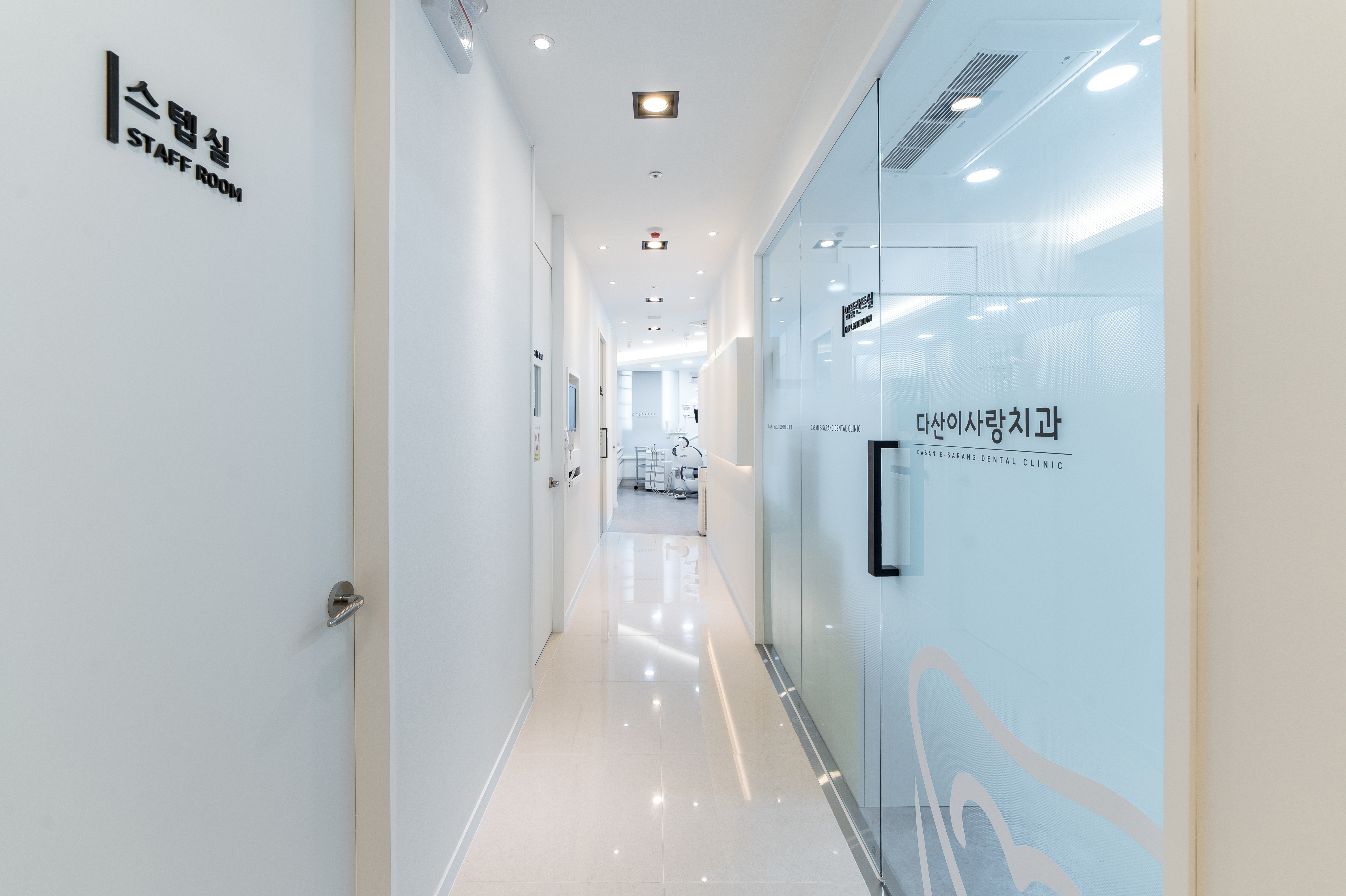 다산이사랑치과의원