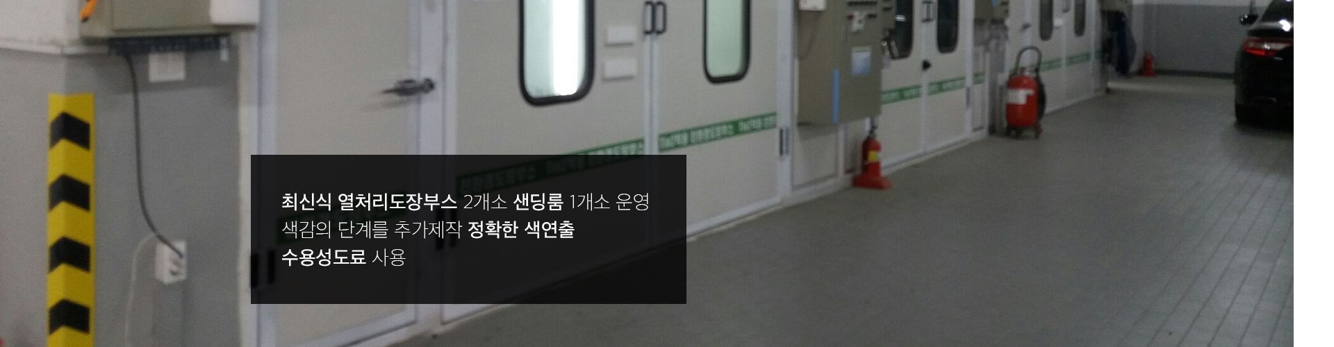 현대드림모터스 대표 이미지