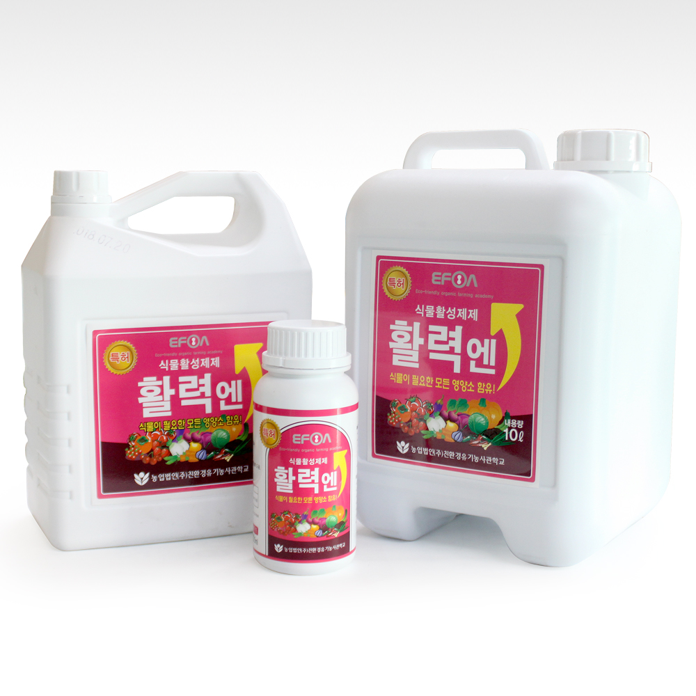 농업회사법인친환경유기농사관학교