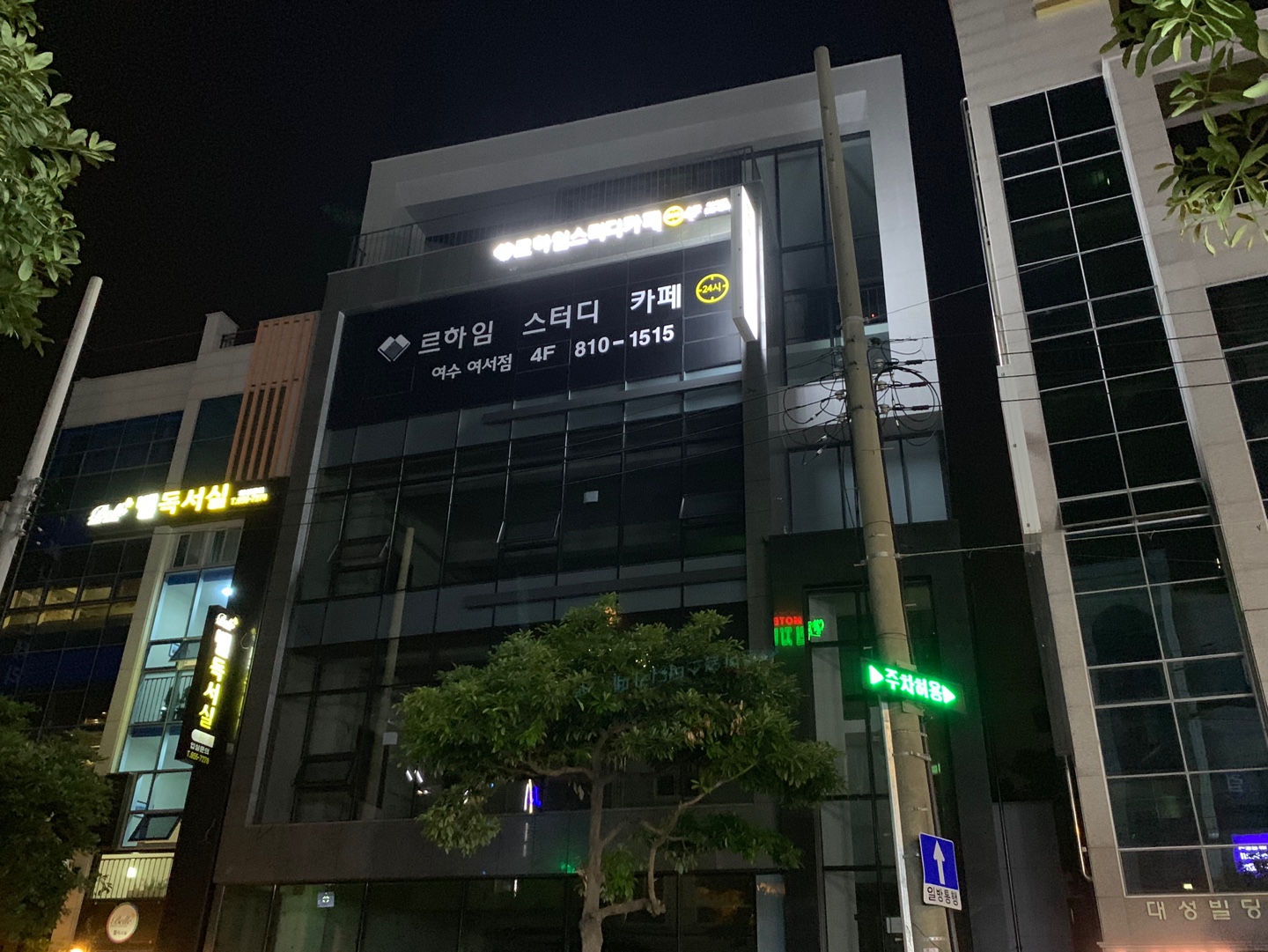 업체사진