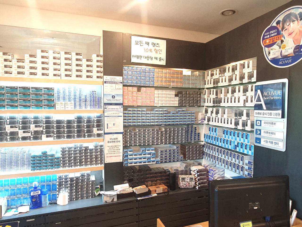 우리안경콘택트 대표 이미지