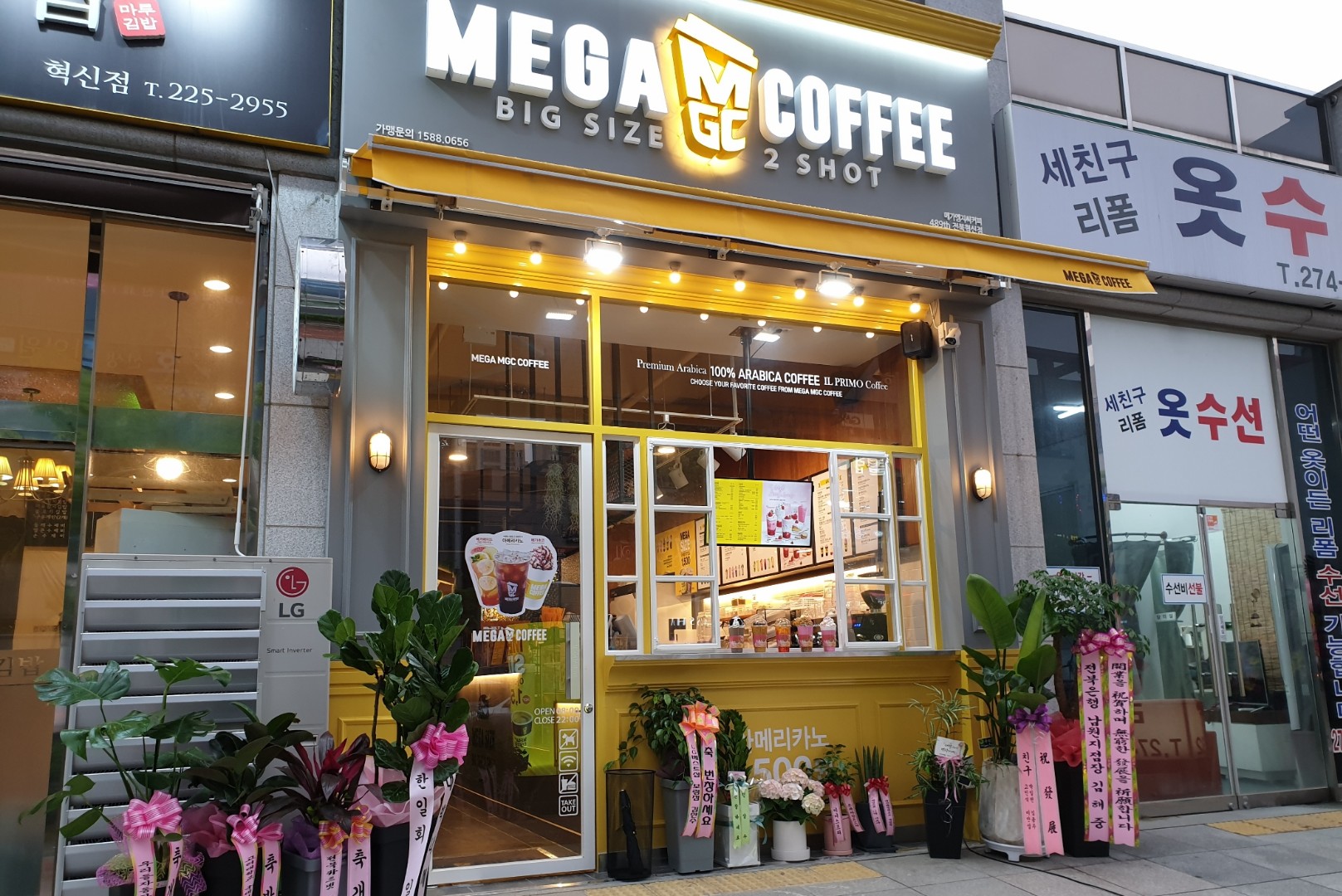 메가MGC커피 전북혁신점 설명사진