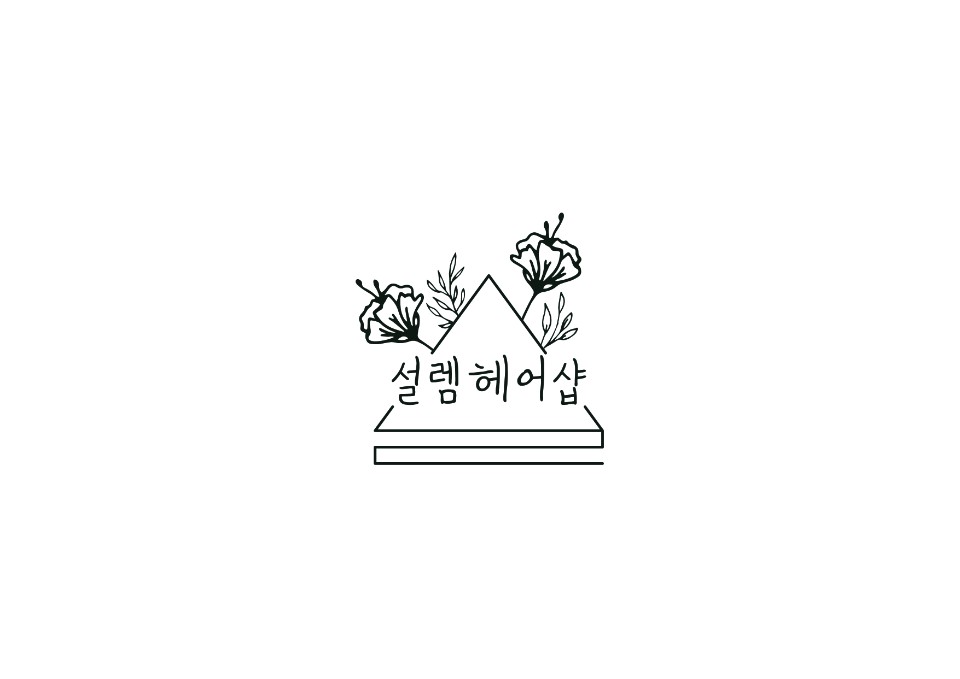 설렘헤어샵