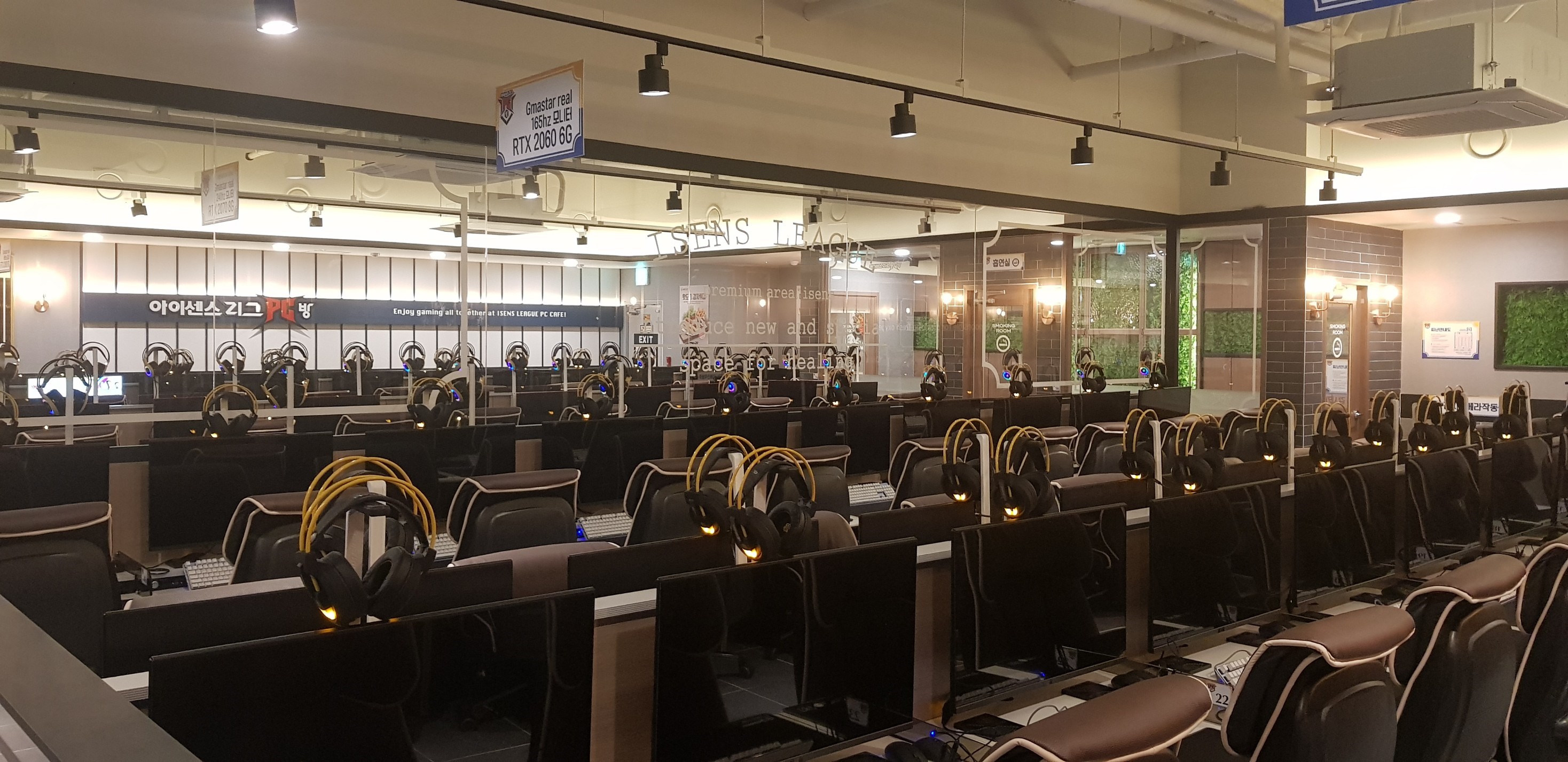 아이센스리그PC 광주우산점