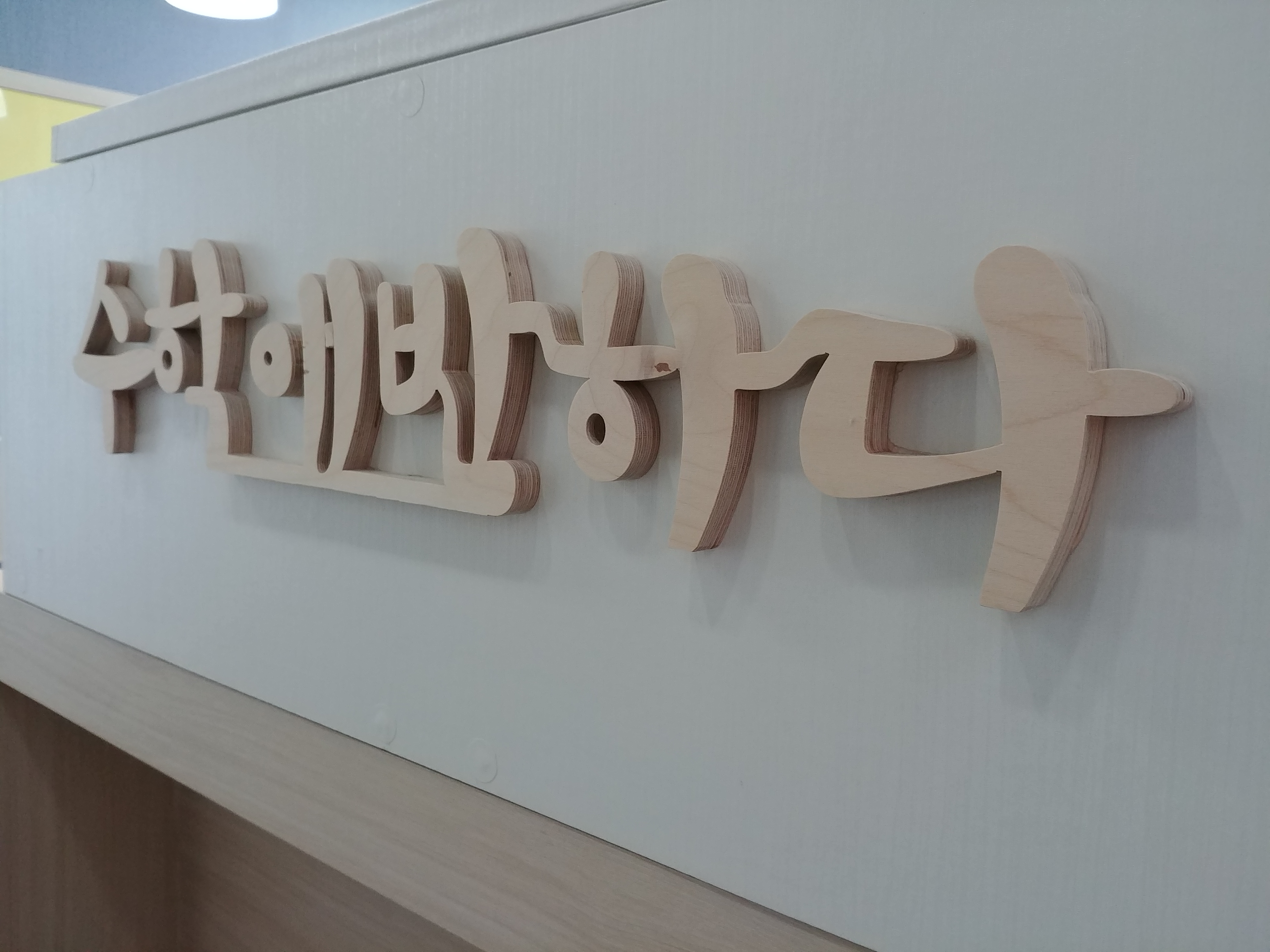 수학애반하다 대표 이미지