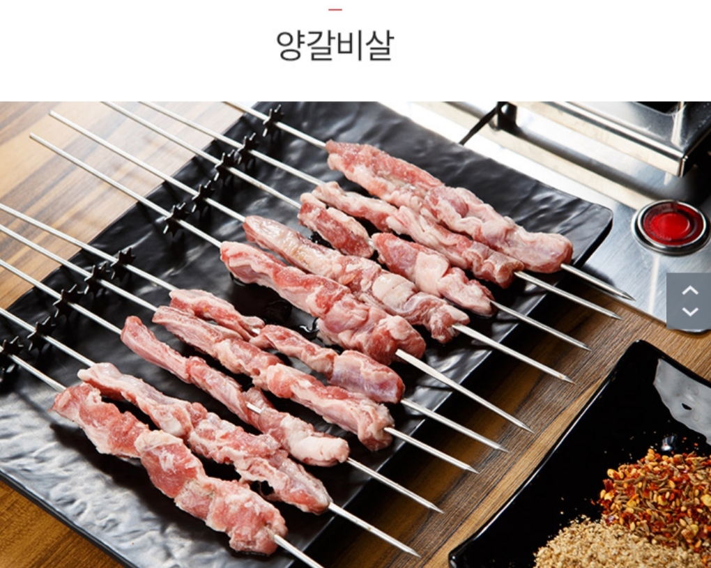 서수원양꼬치양갈비참숯구이