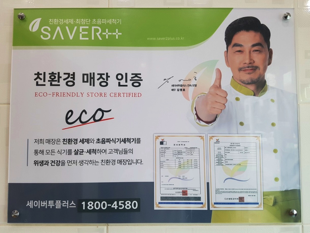 한울마루