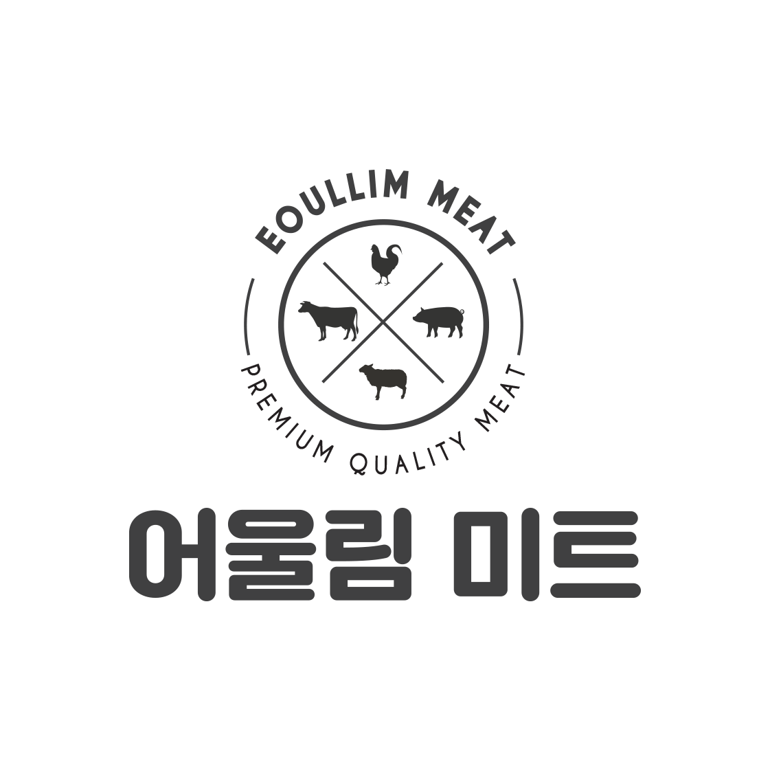 어울림미트