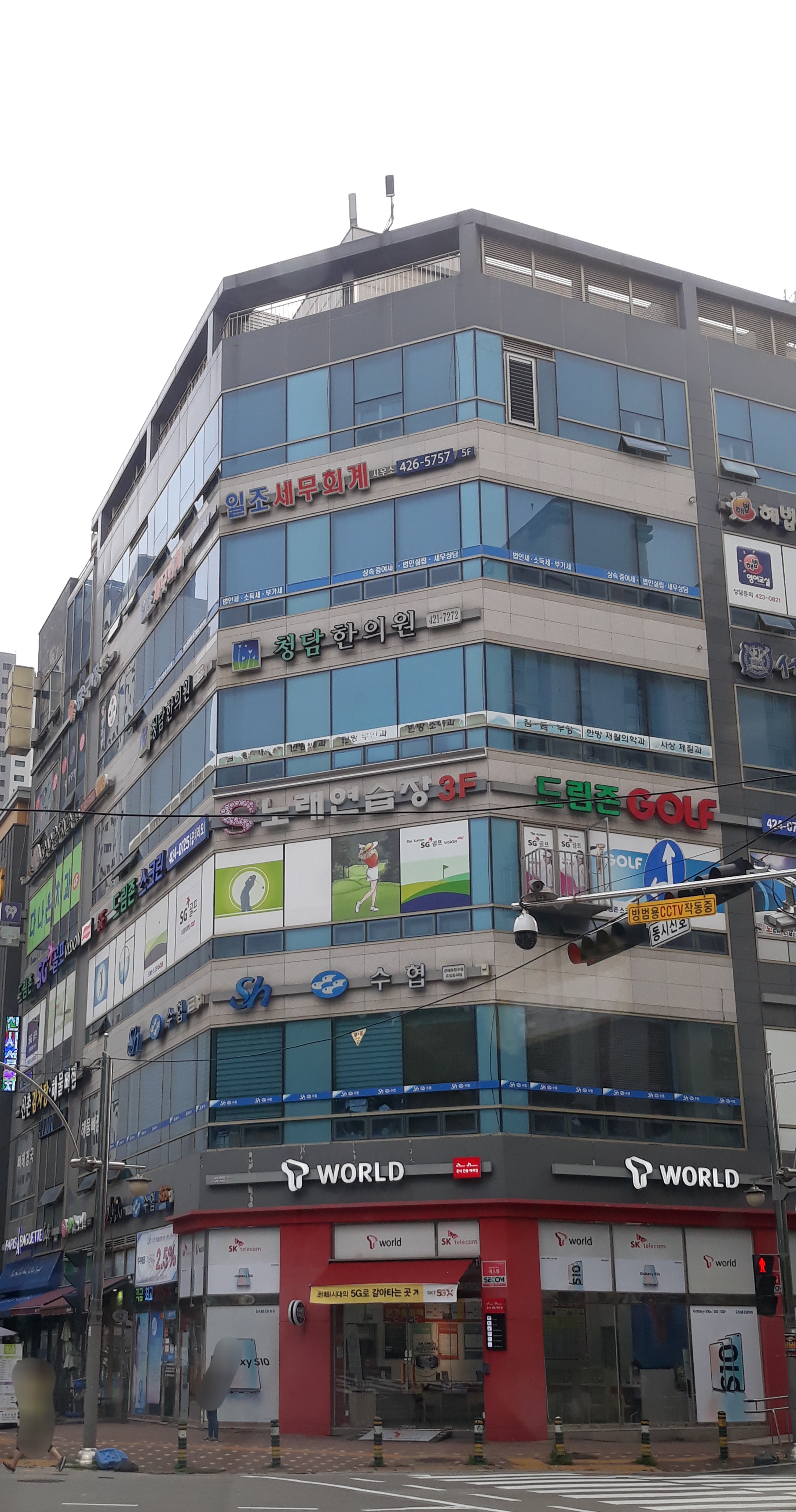 일조세무회계사무소 대표 이미지