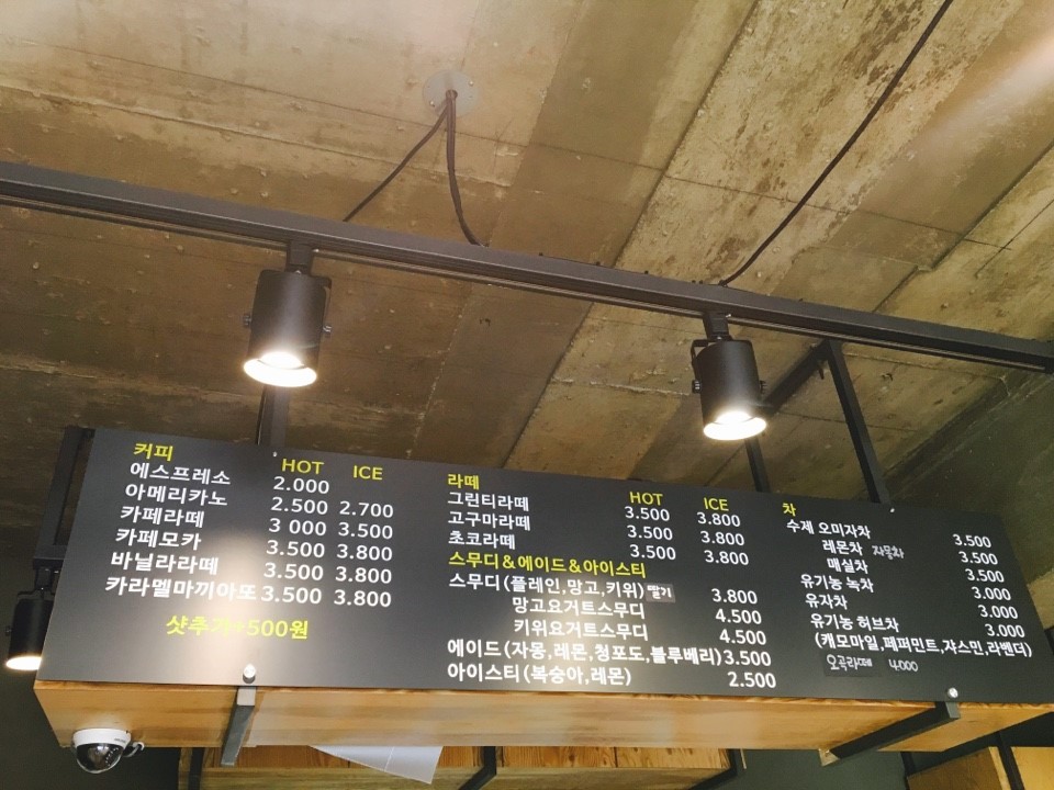 보리수베이커리 카페