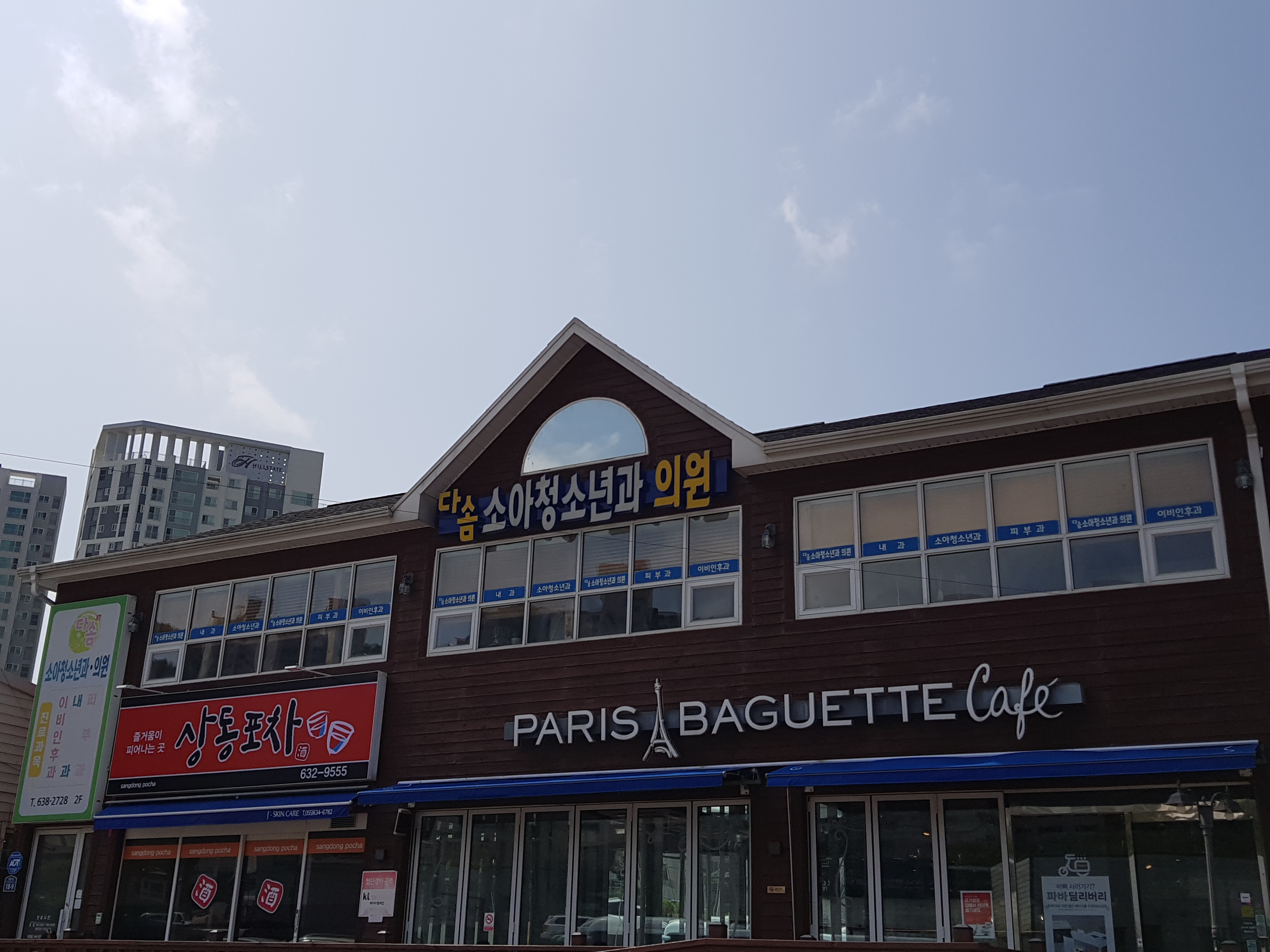 다솜소아청소년과의원 대표 이미지