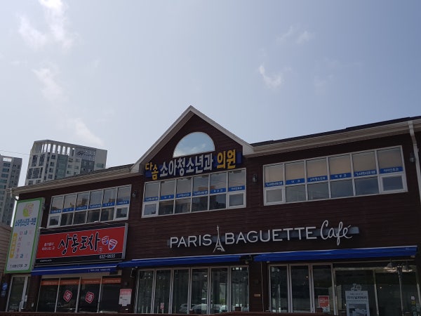 다솜소아청소년과의원 시설 사진
