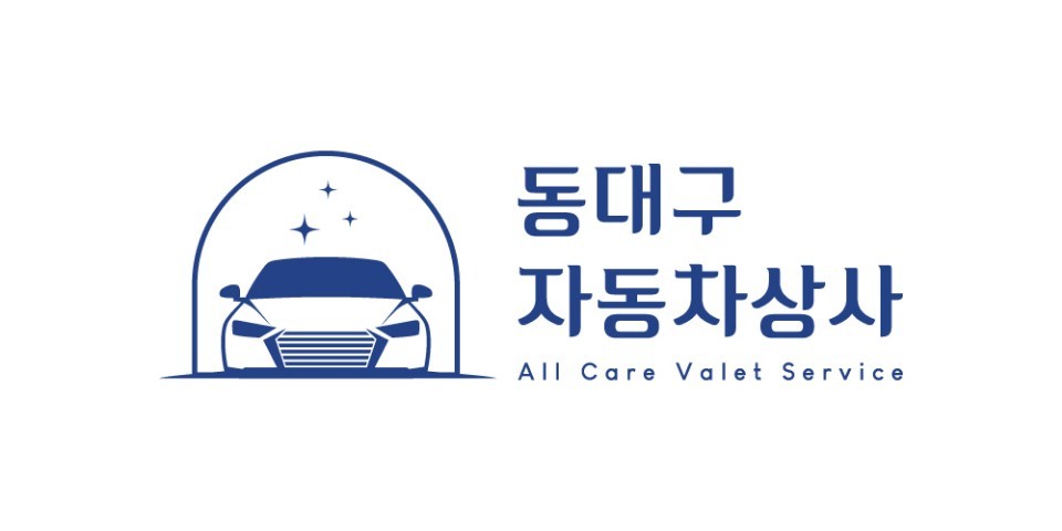 동대구자동차매매상사 대표 이미지