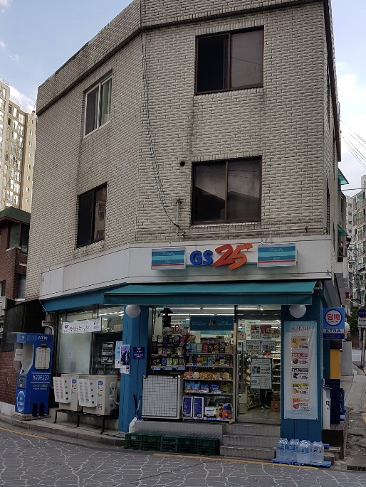 GS25 정릉아리랑점