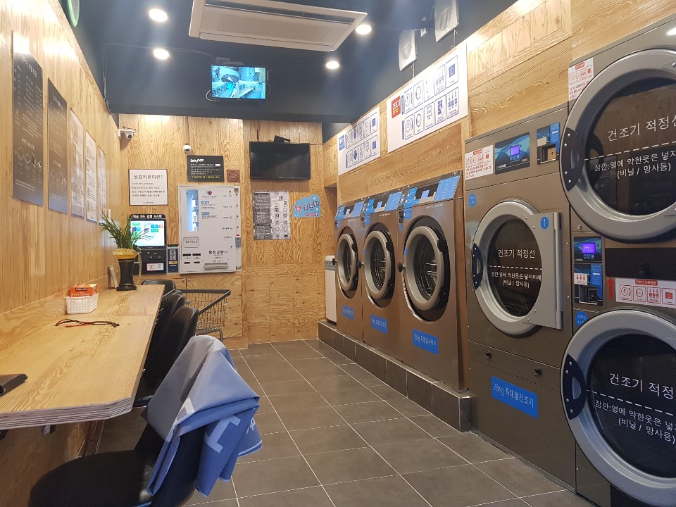 워시프레쉬 24시빨래방 신대방점