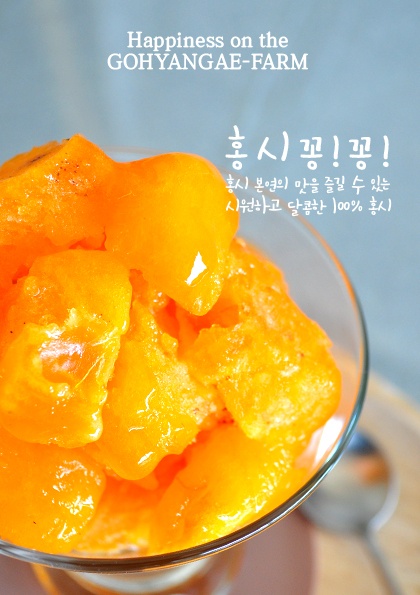행복예감