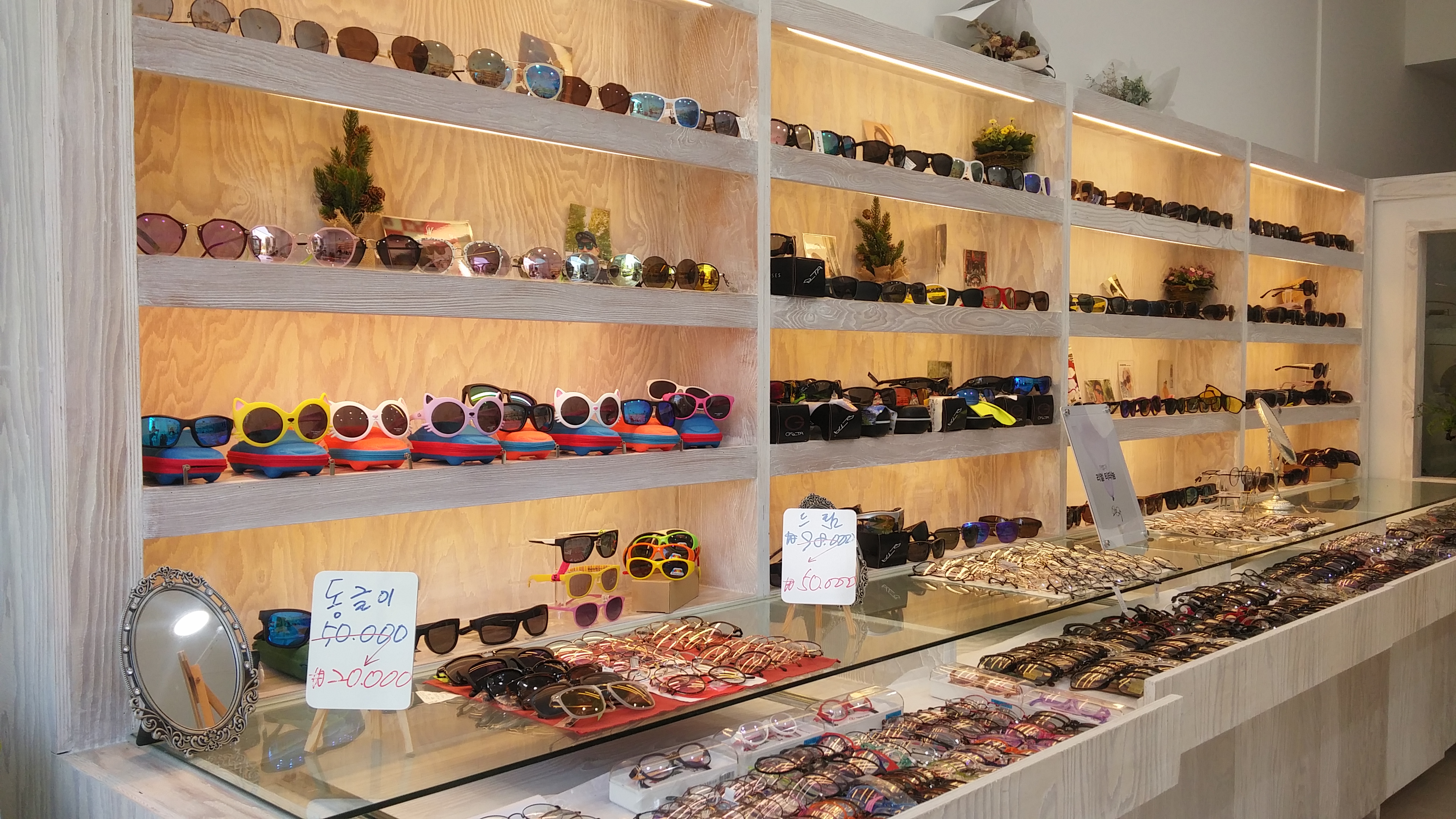 이츠 글라시스 대표 이미지