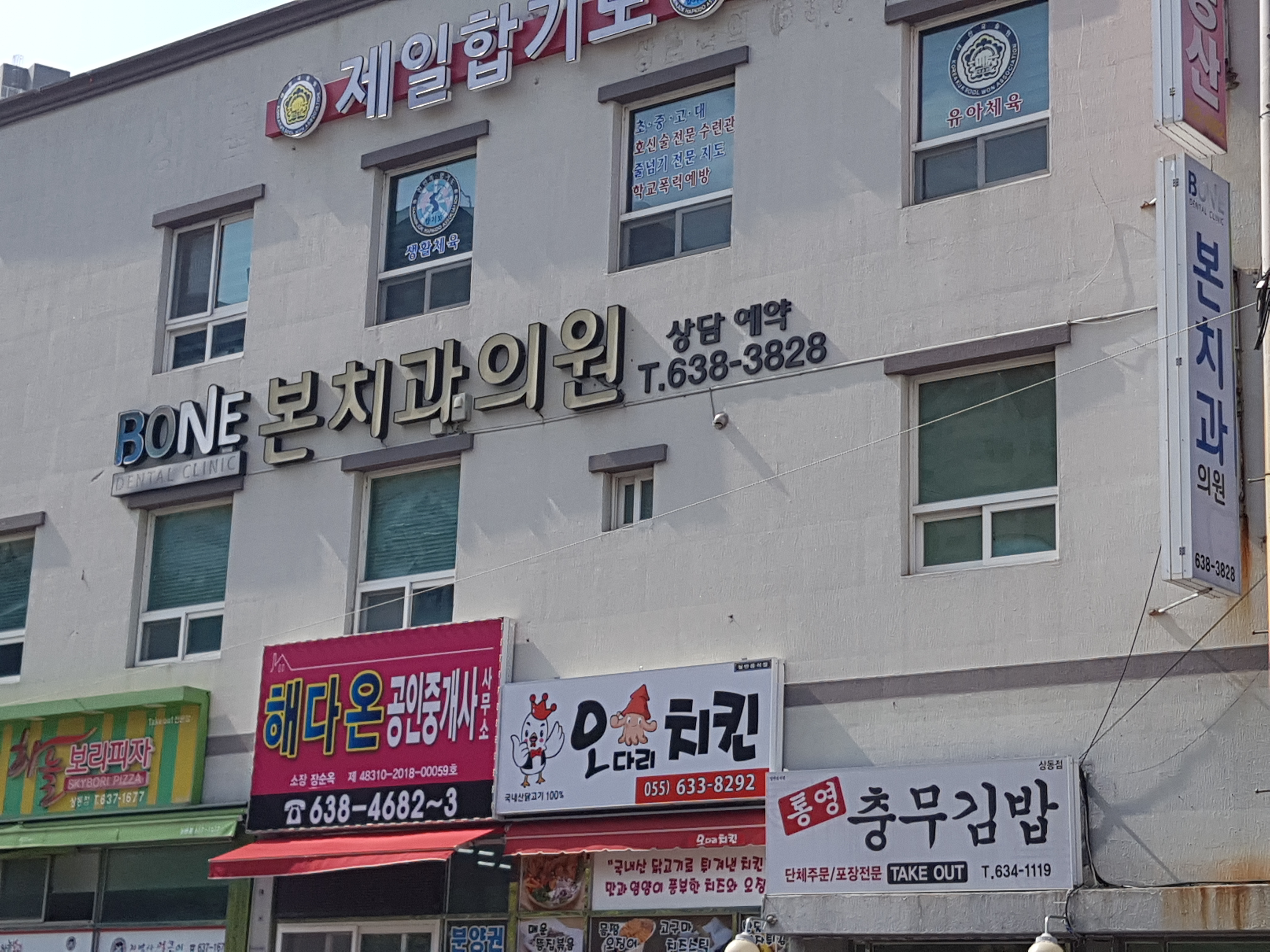 본치과의원 대표 이미지