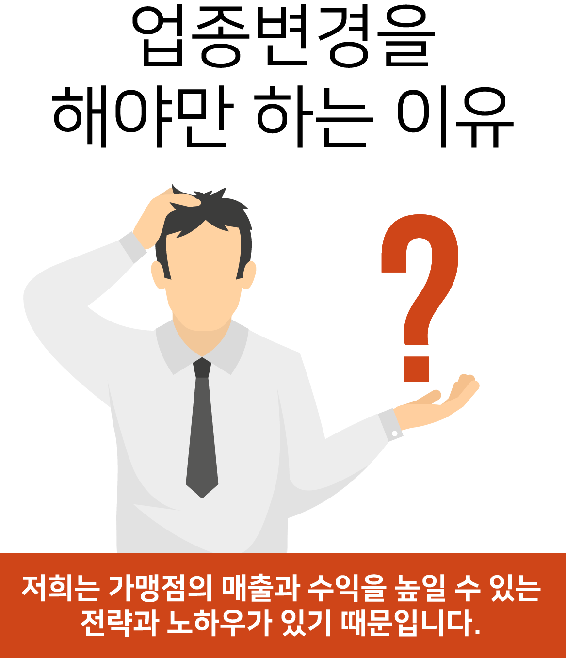 디앤디코리아