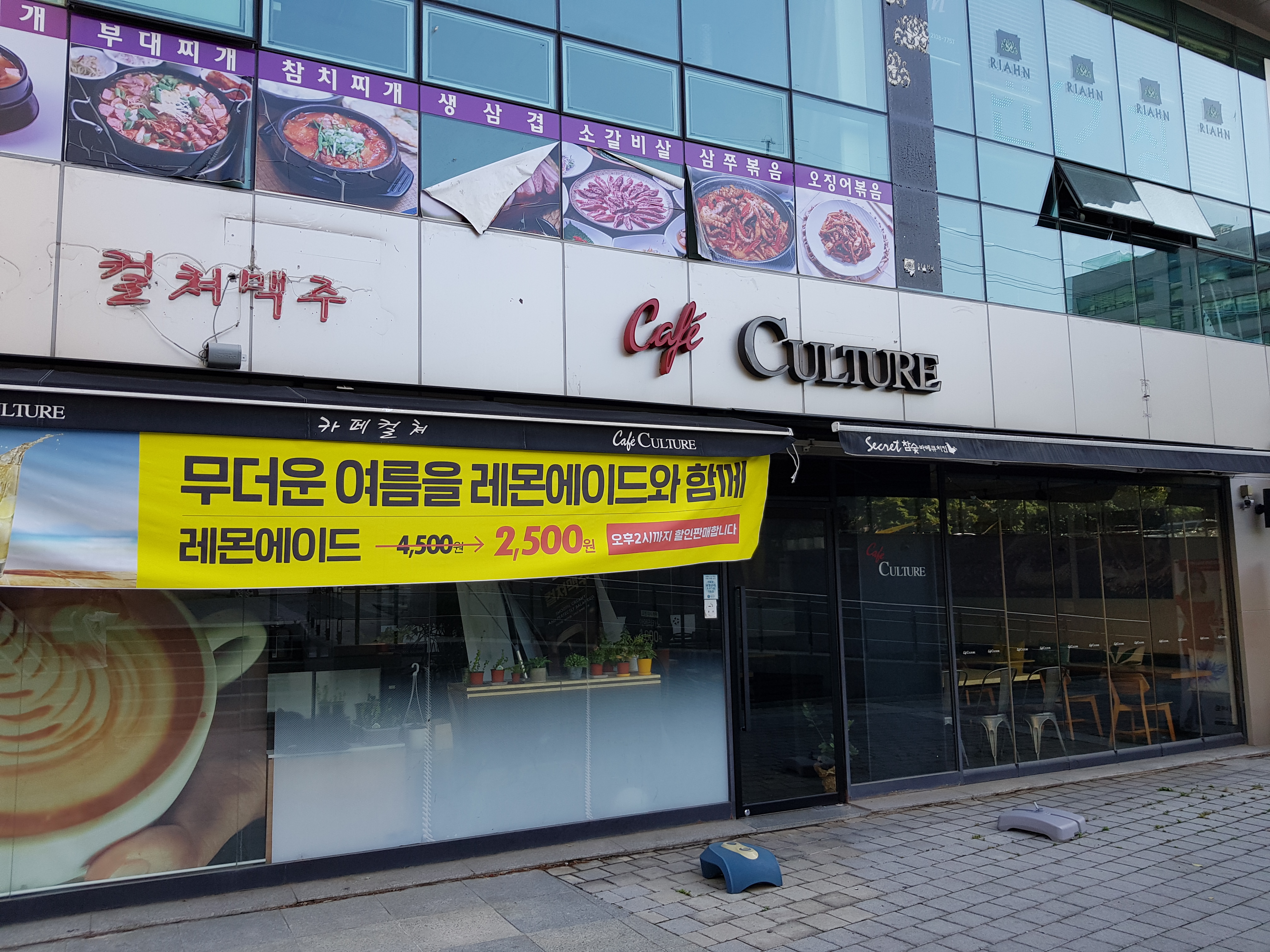 컬처맥주