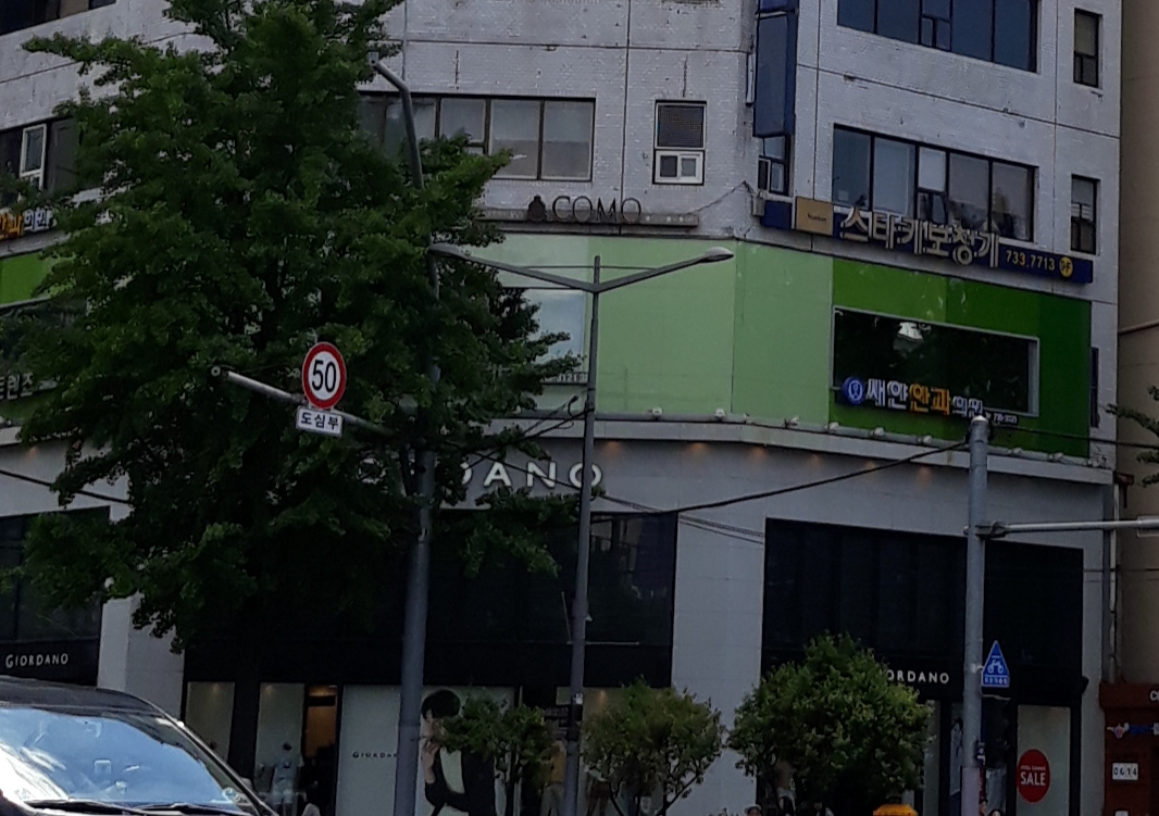 스타키보청기 종로센터 대표 이미지