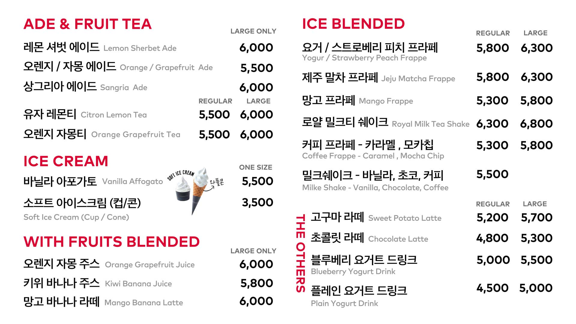 투썸플레이스 인천청라중앙점