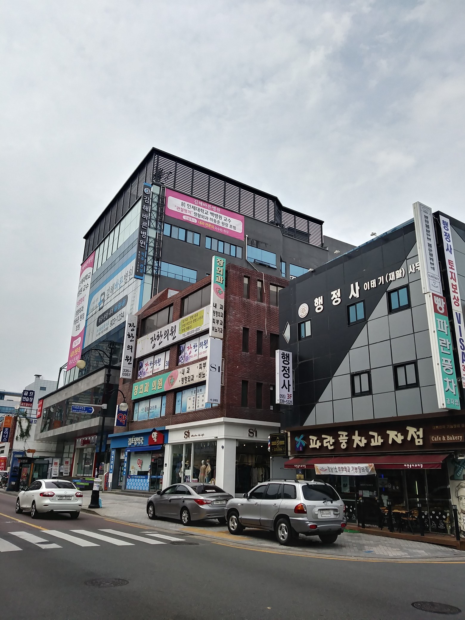 행정사이태기사무소