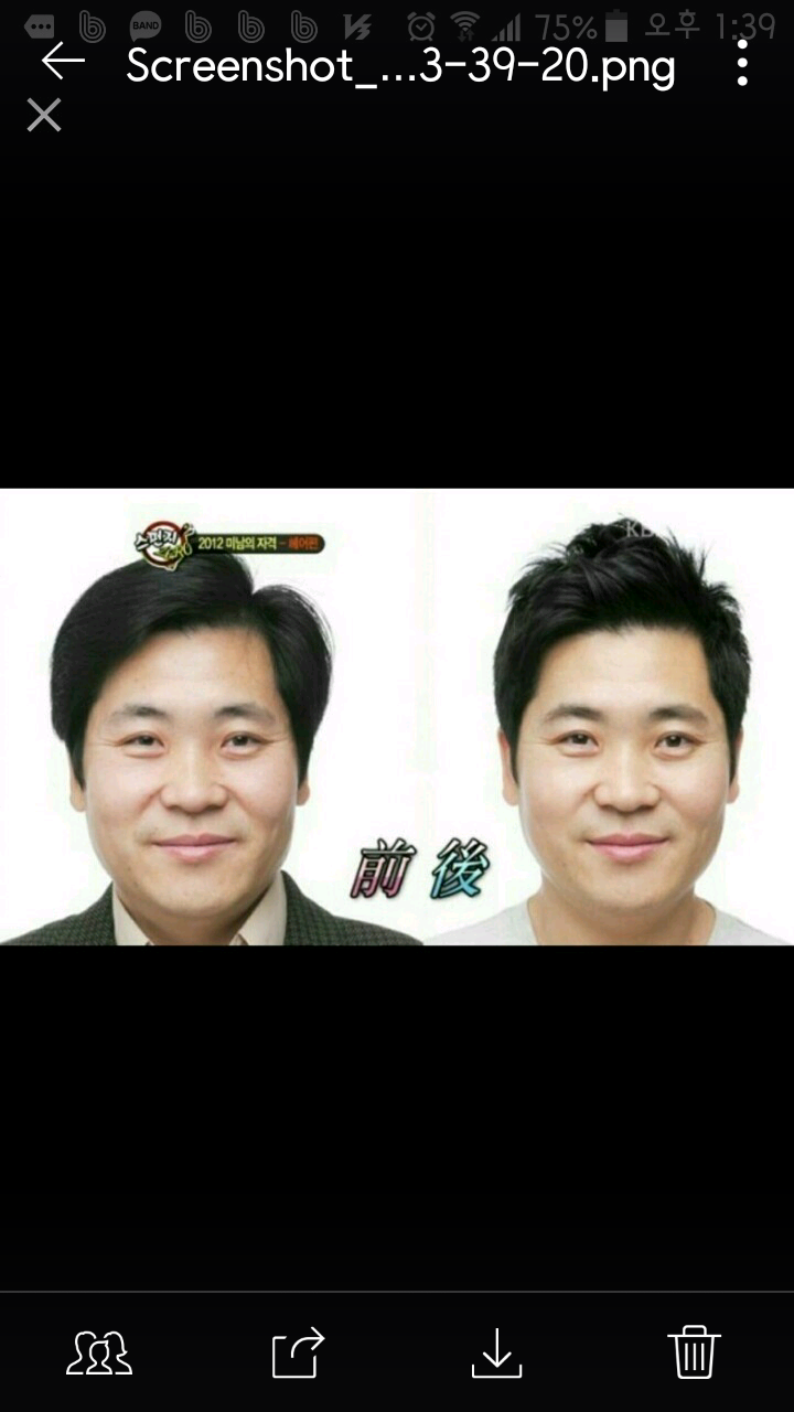 개성연출미용실